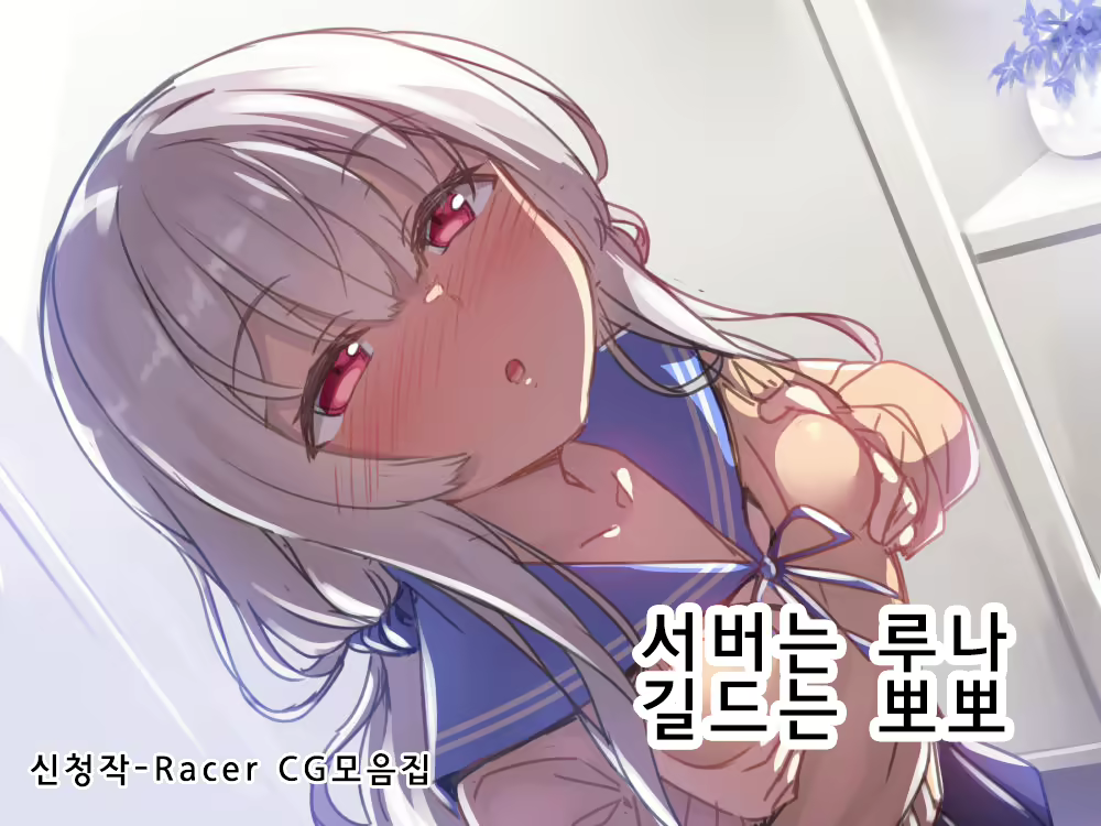 Content 1824217 - 1 페이지