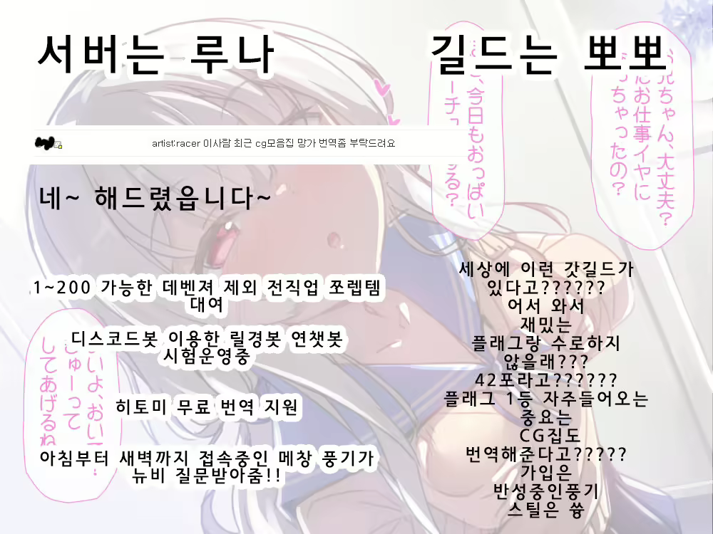 Content 1824217 - 6 페이지