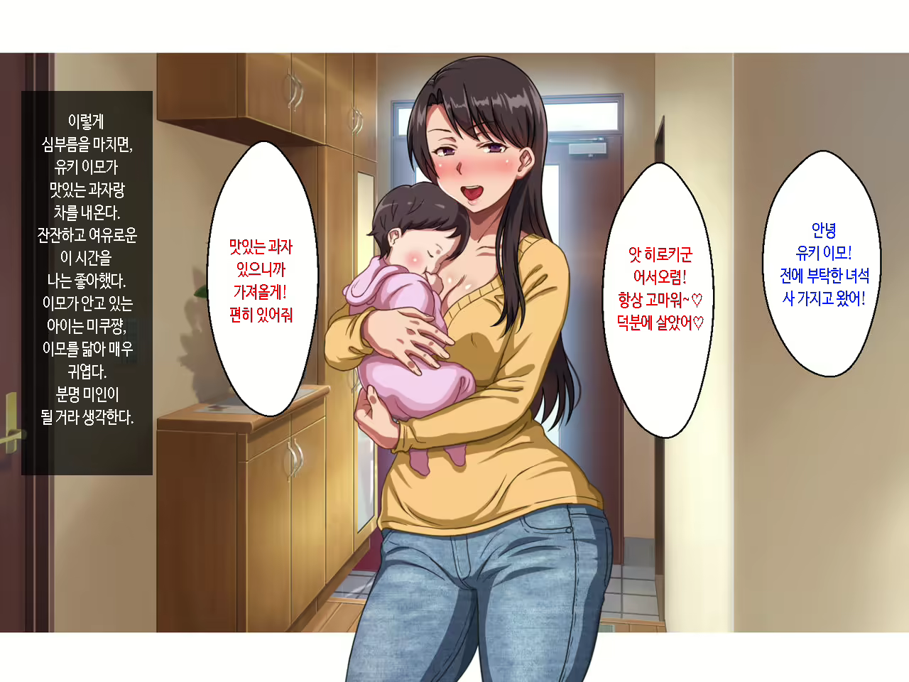 Content 1824248 - 4 페이지