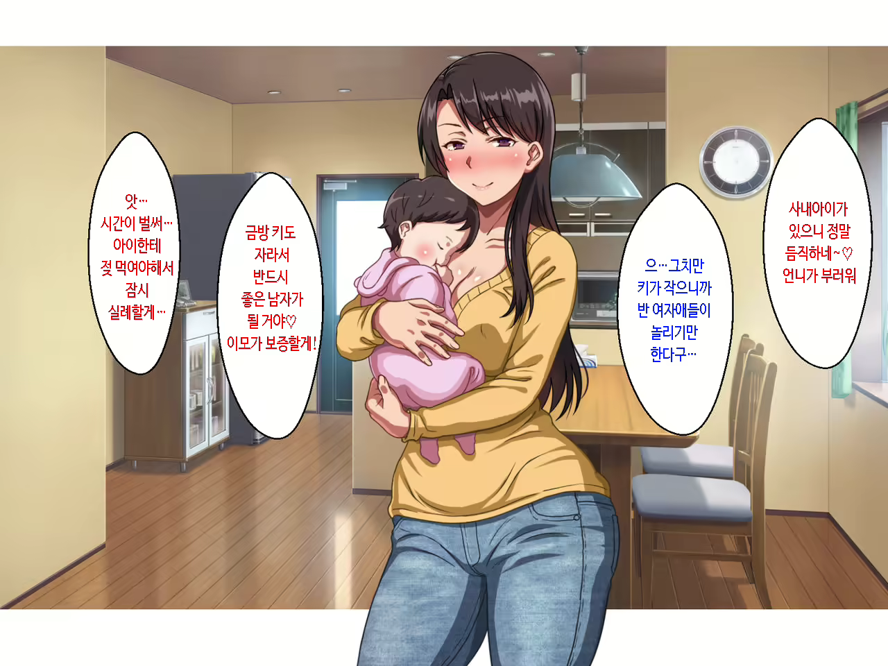 Content 1824248 - 5 페이지