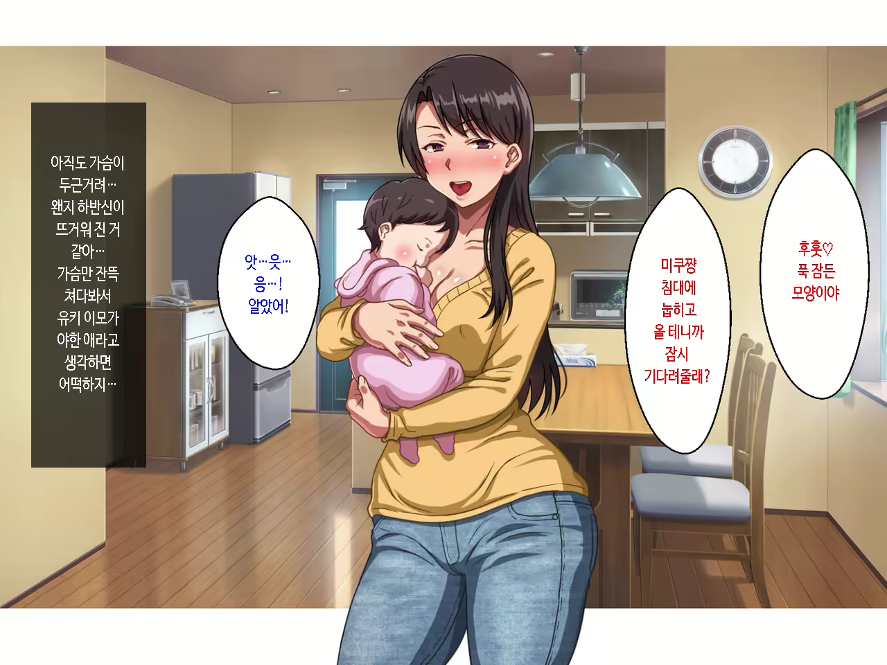 Content 1824248 - 7 페이지