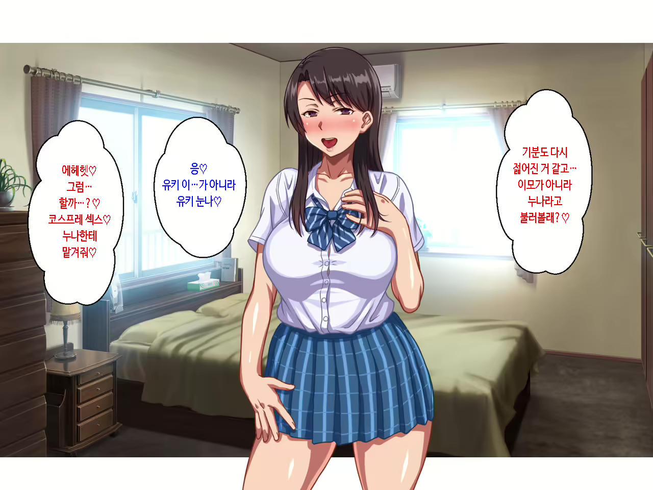 Content 1824248 - 96 페이지