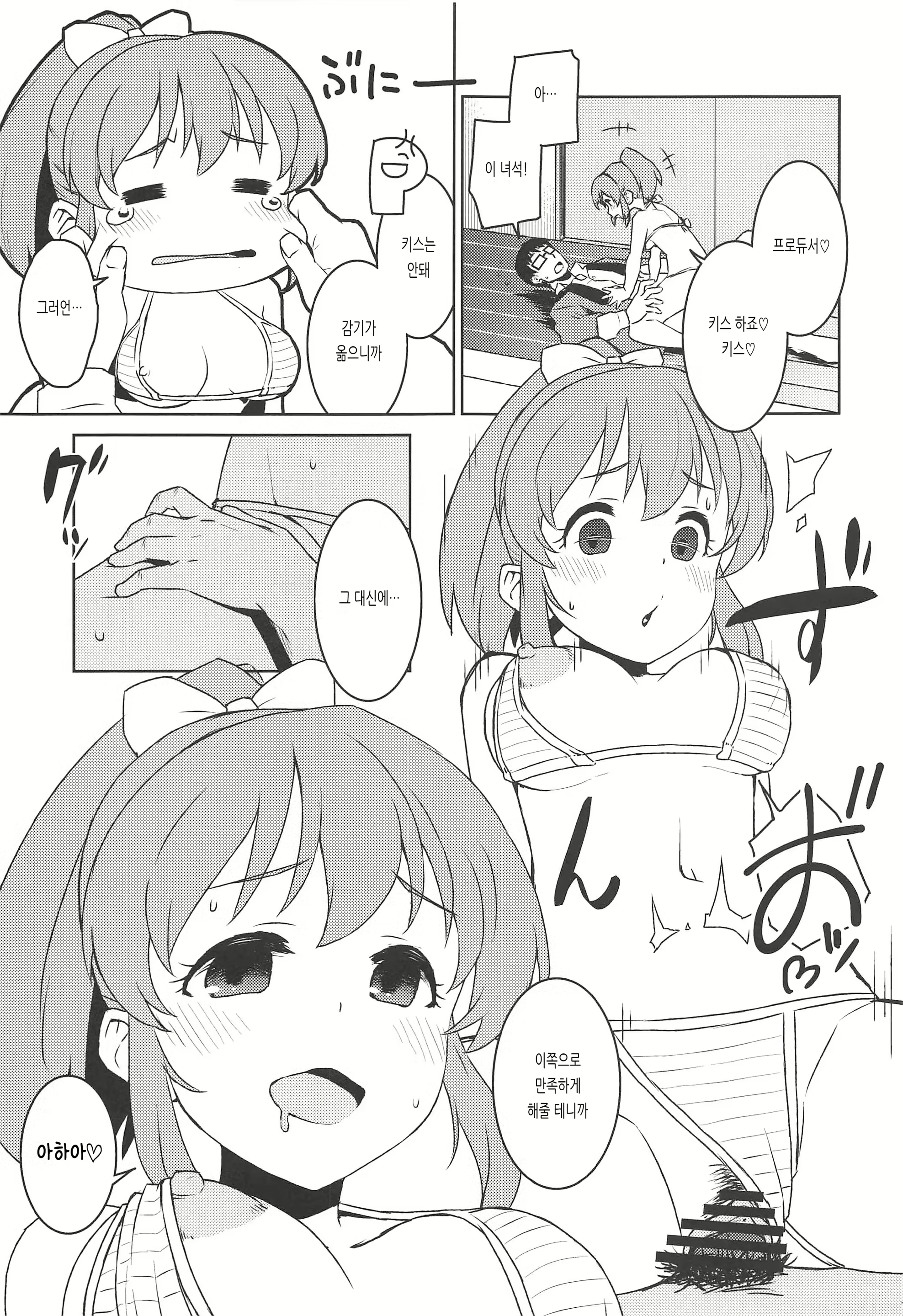 Content 1824438 - 14 페이지