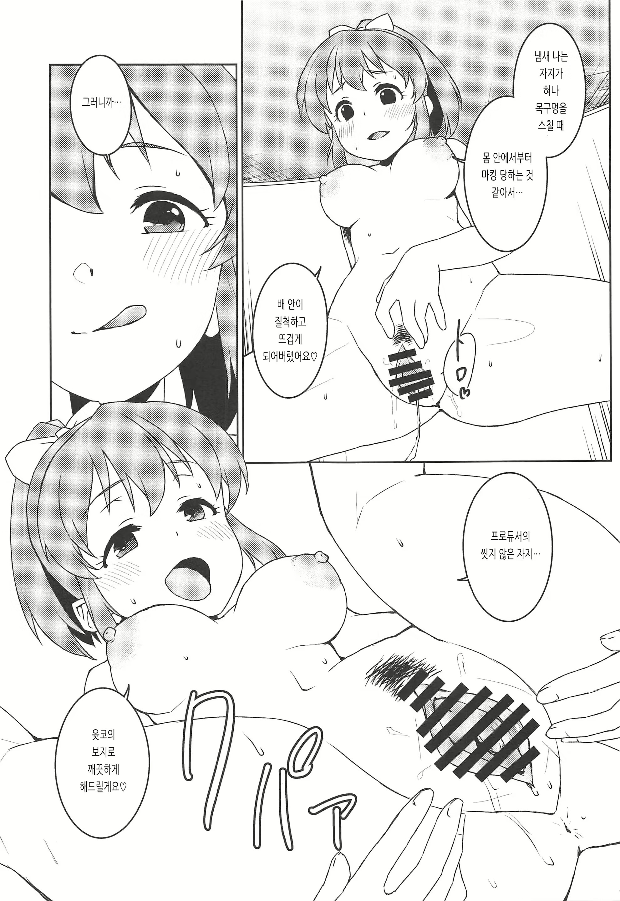 Content 1824438 - 16 페이지