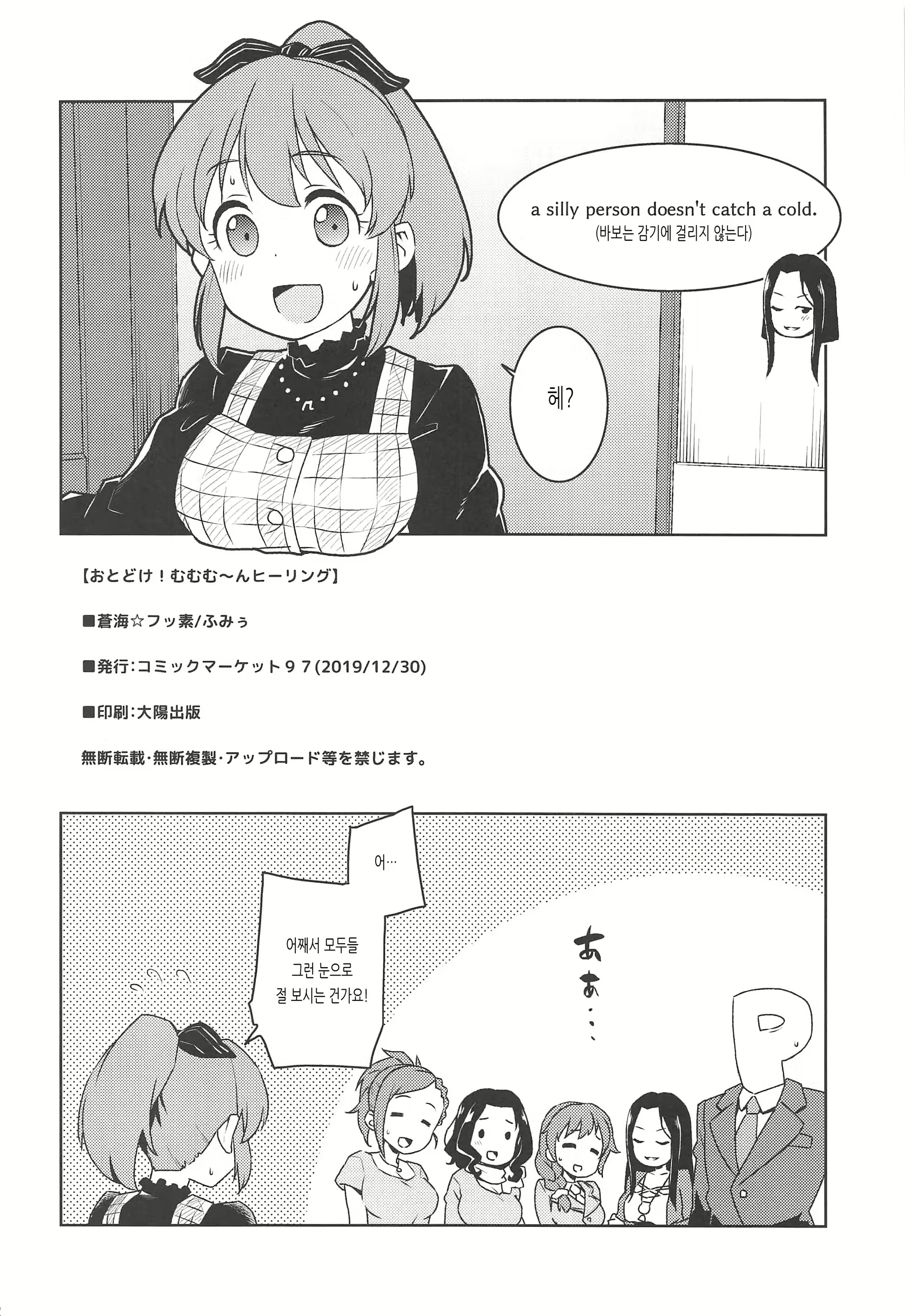 Content 1824438 - 21 페이지