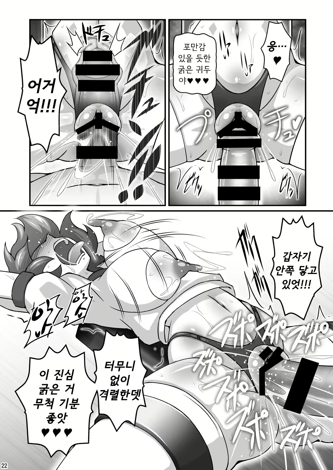 Content 1824792 - 22 페이지