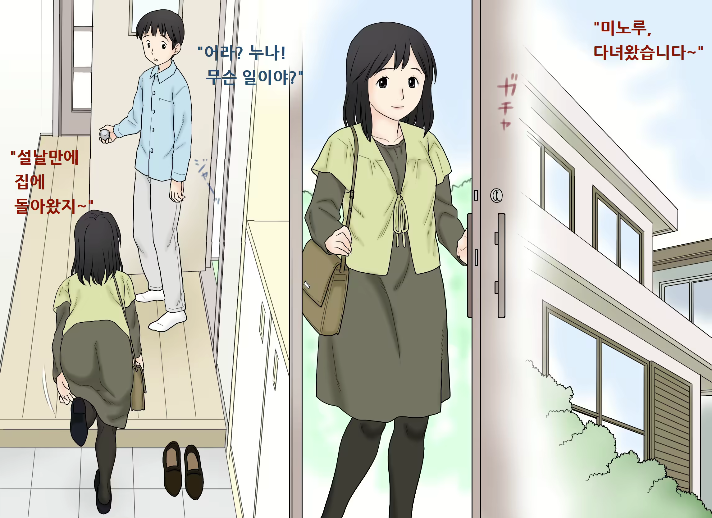 Content 1824958 - 26 페이지