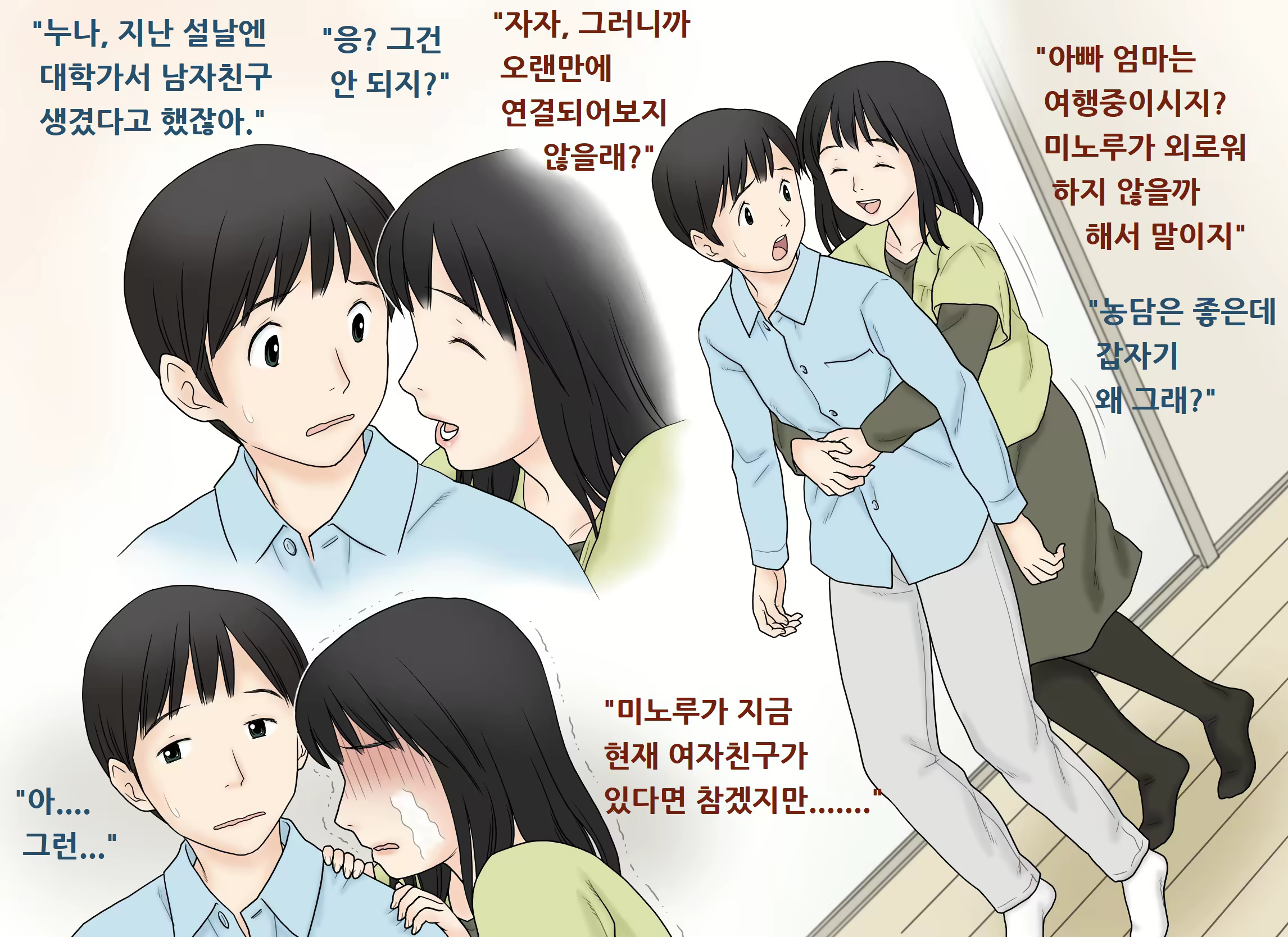 Content 1824958 - 27 페이지