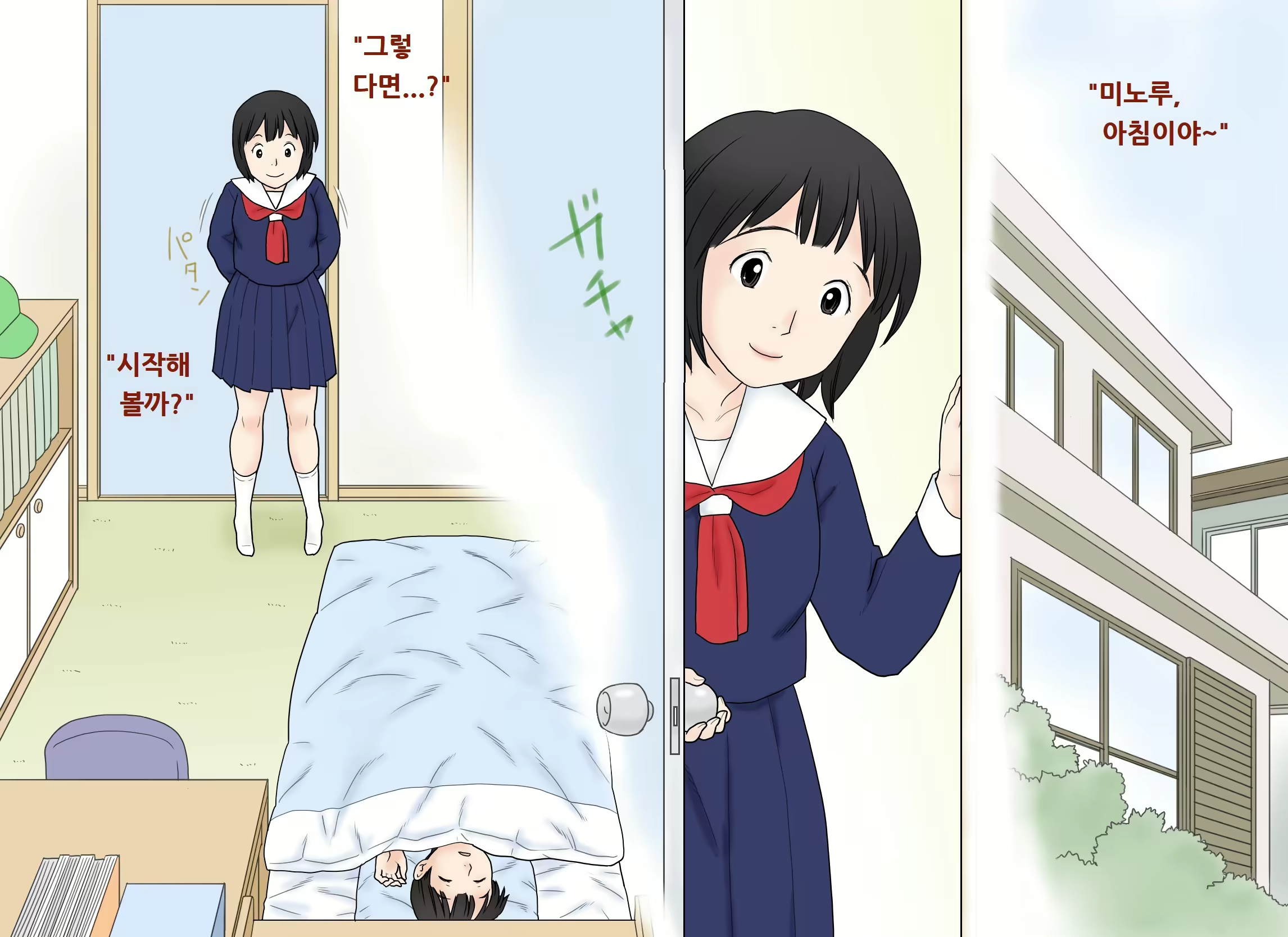 Content 1824958 - 3 페이지