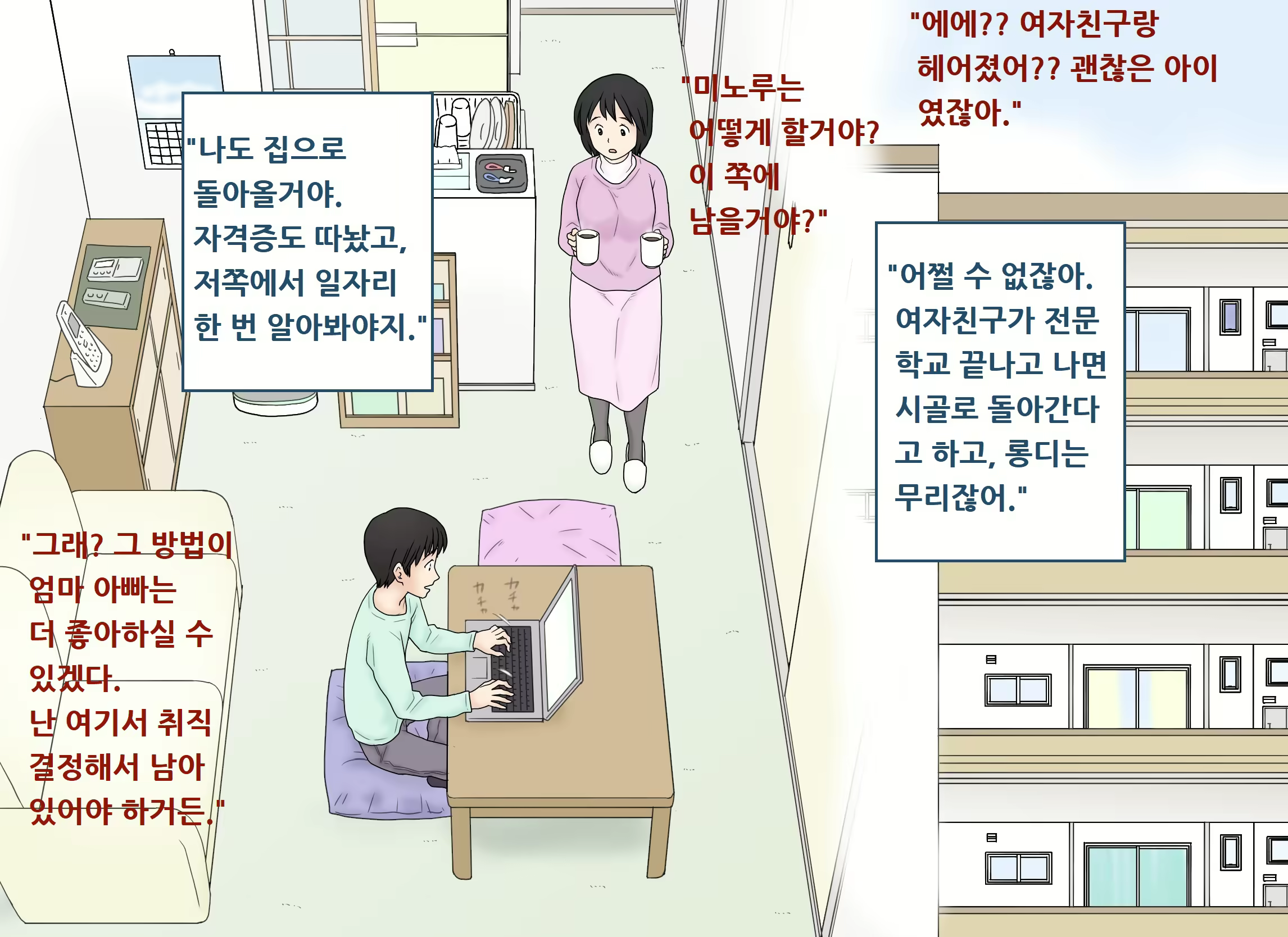 Content 1824958 - 34 페이지