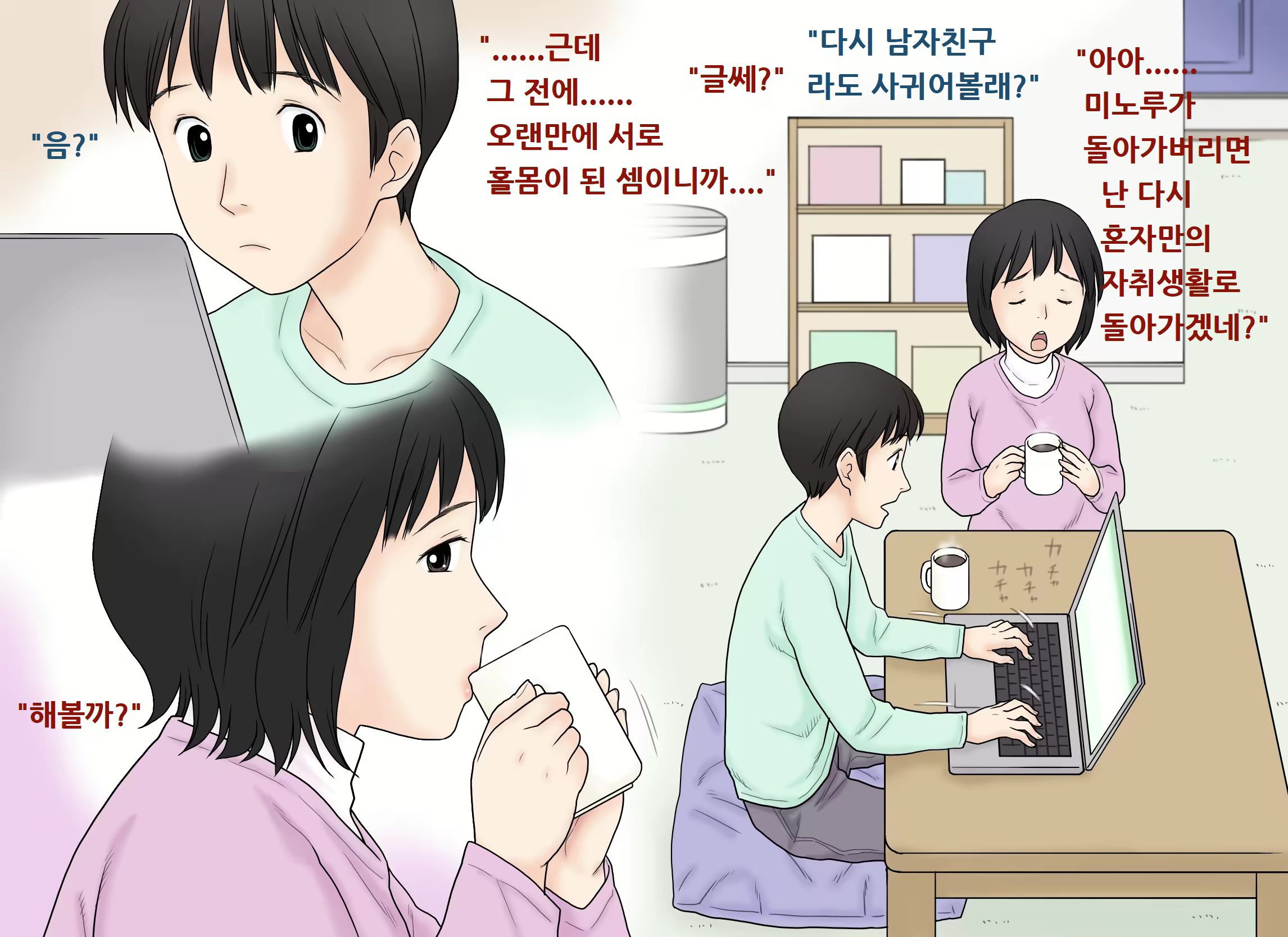 Content 1824958 - 35 페이지