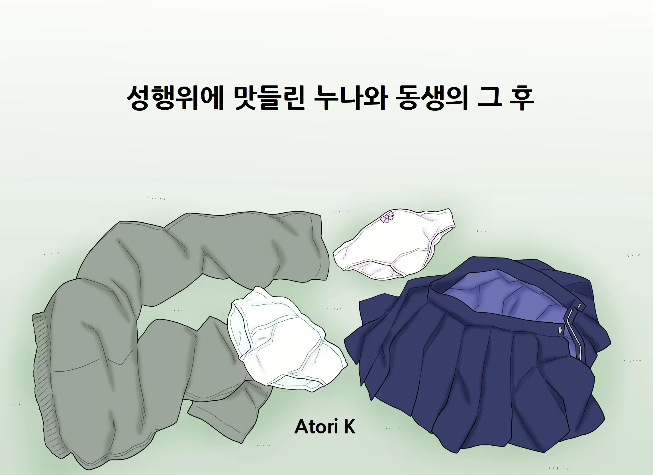 Content 1824958 - 4 페이지
