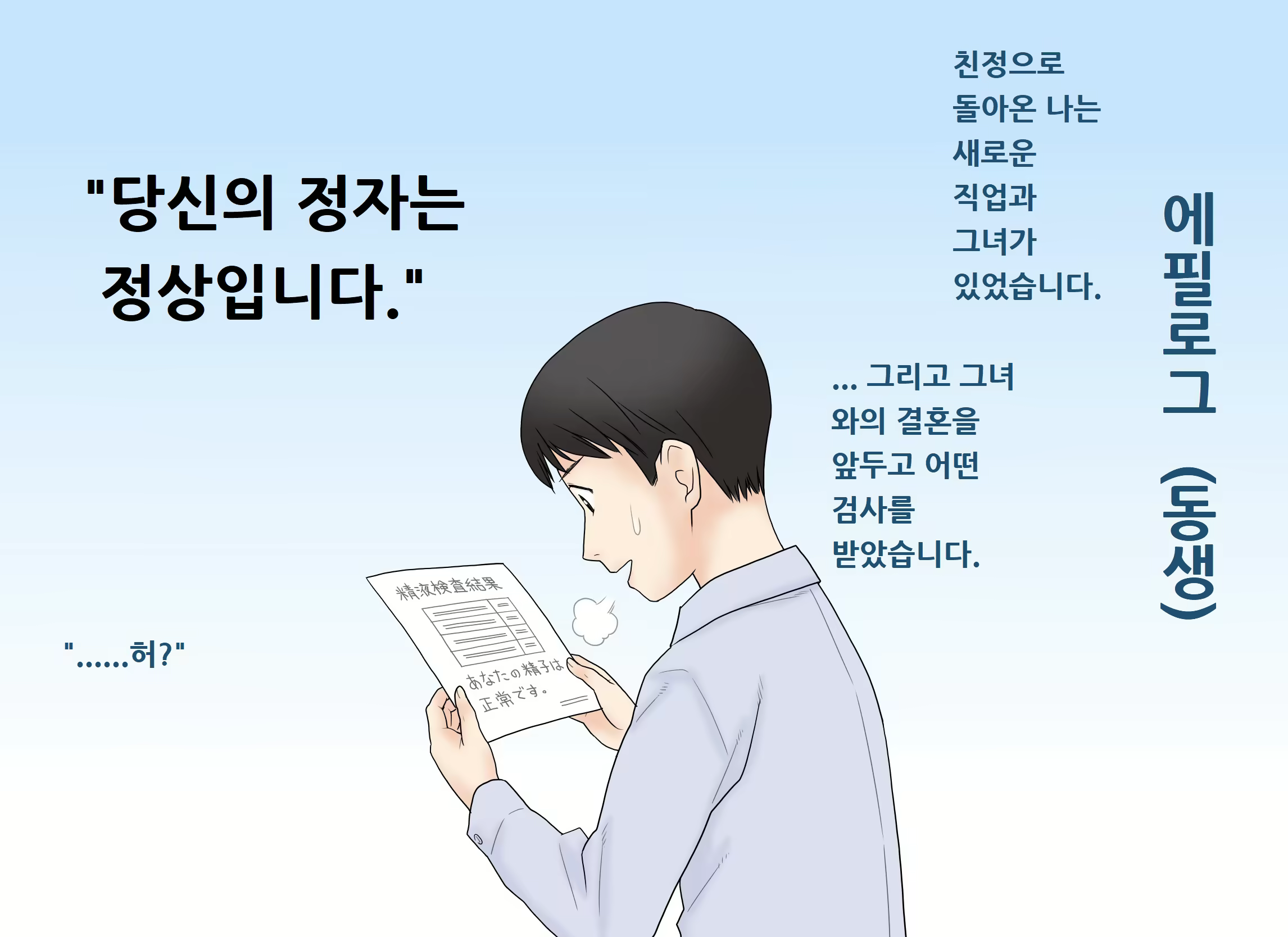 Content 1824958 - 47 페이지