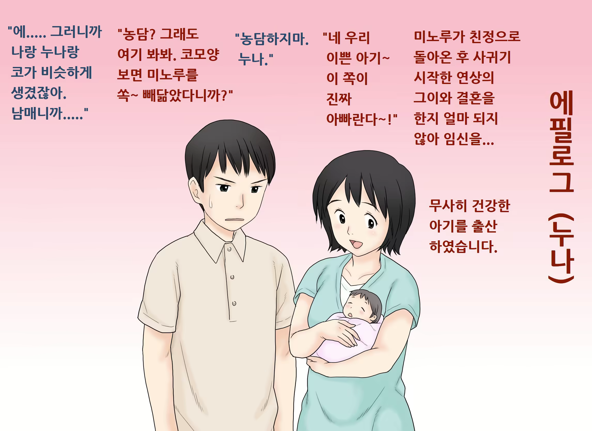 Content 1824958 - 48 페이지