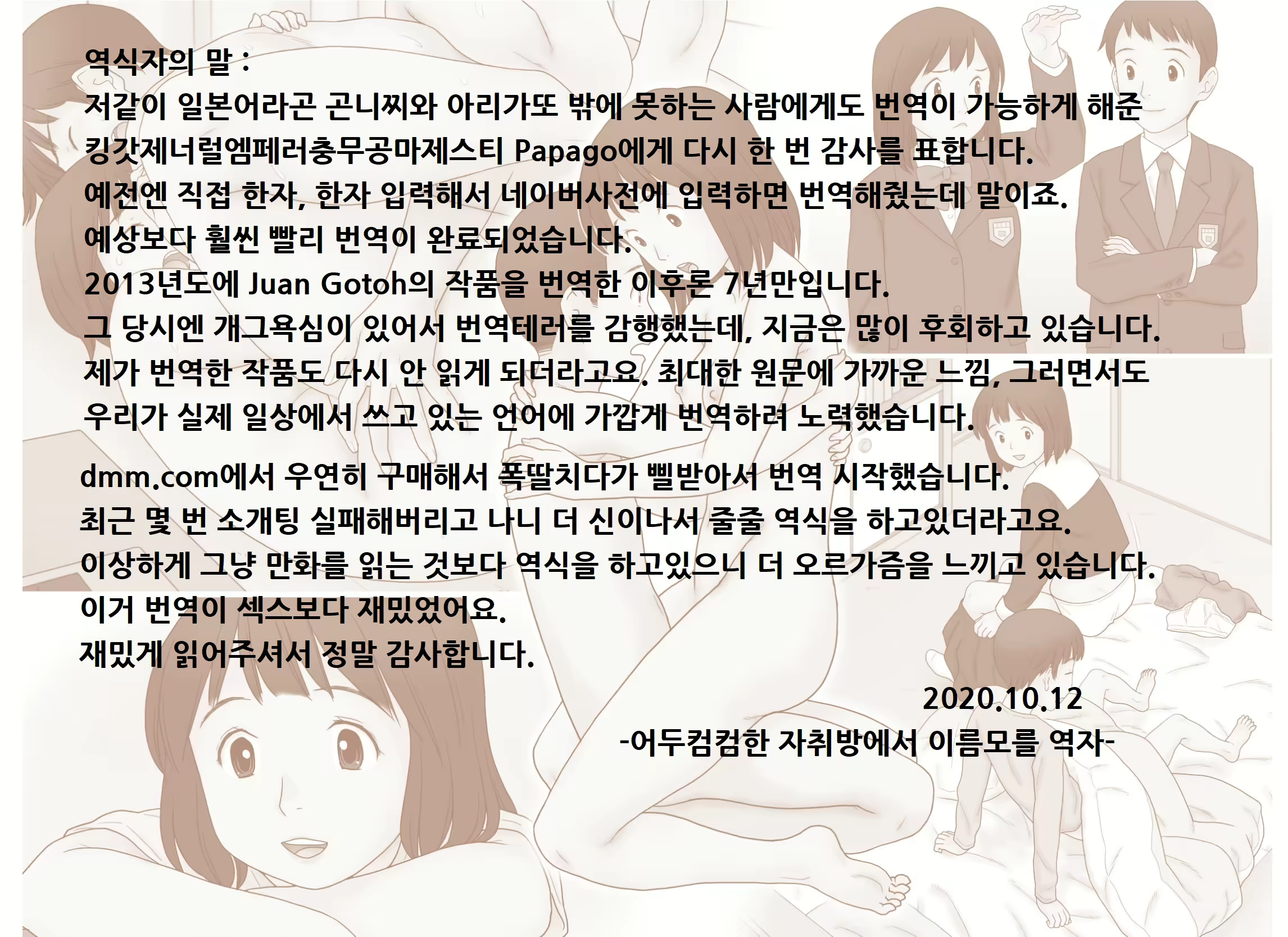 Content 1824958 - 50 페이지