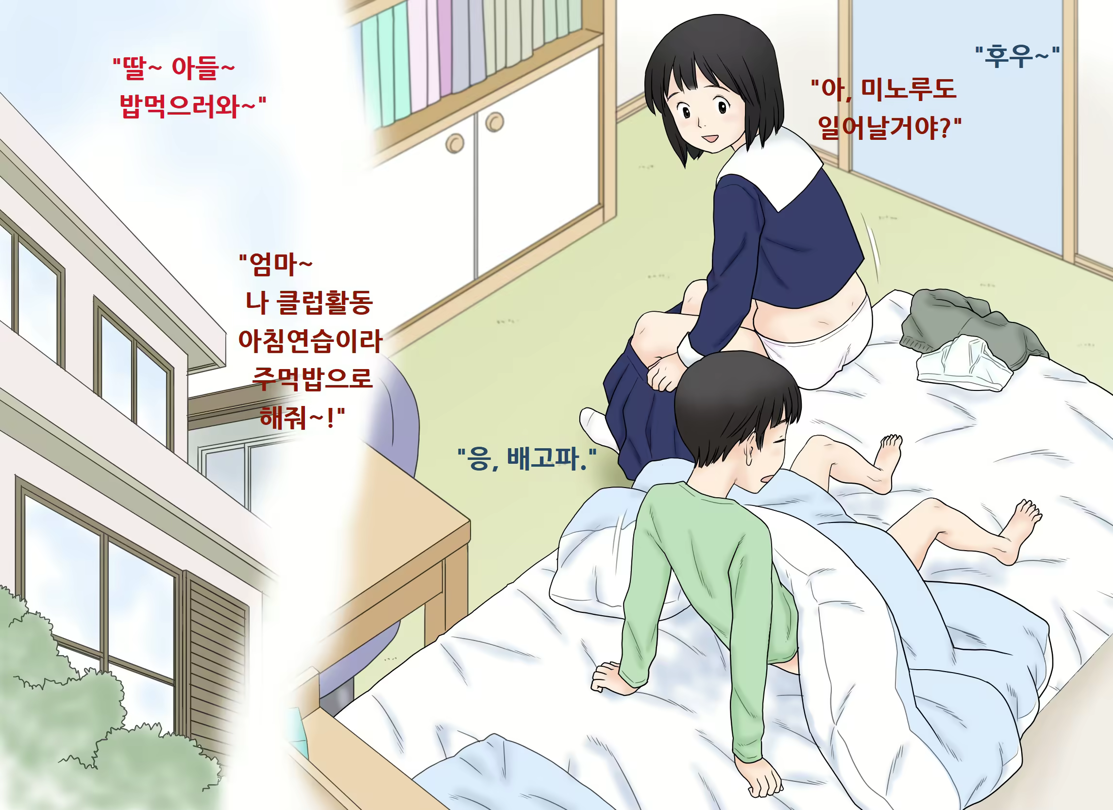 Content 1824958 - 9 페이지