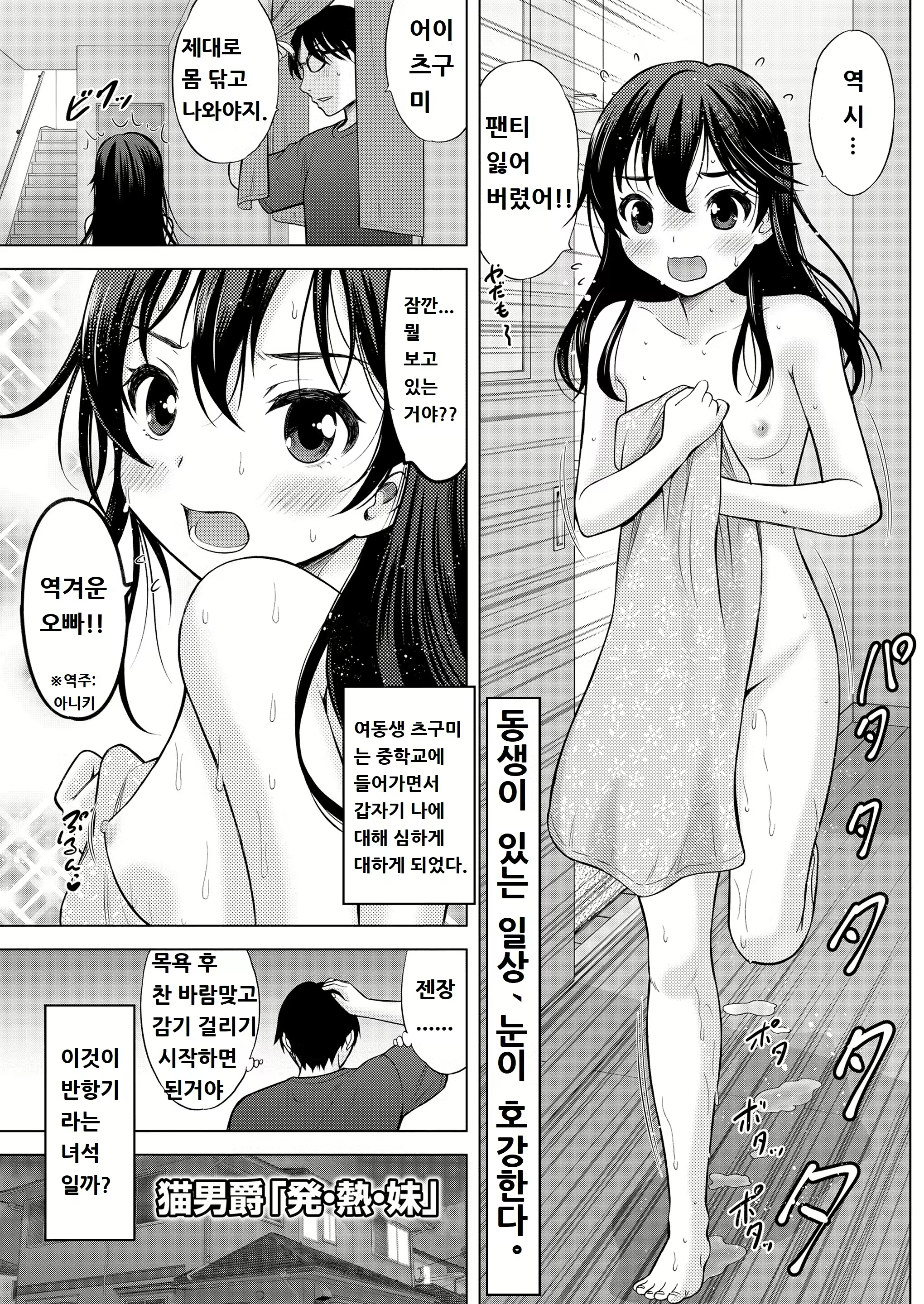 Content 1824962 - 1 페이지