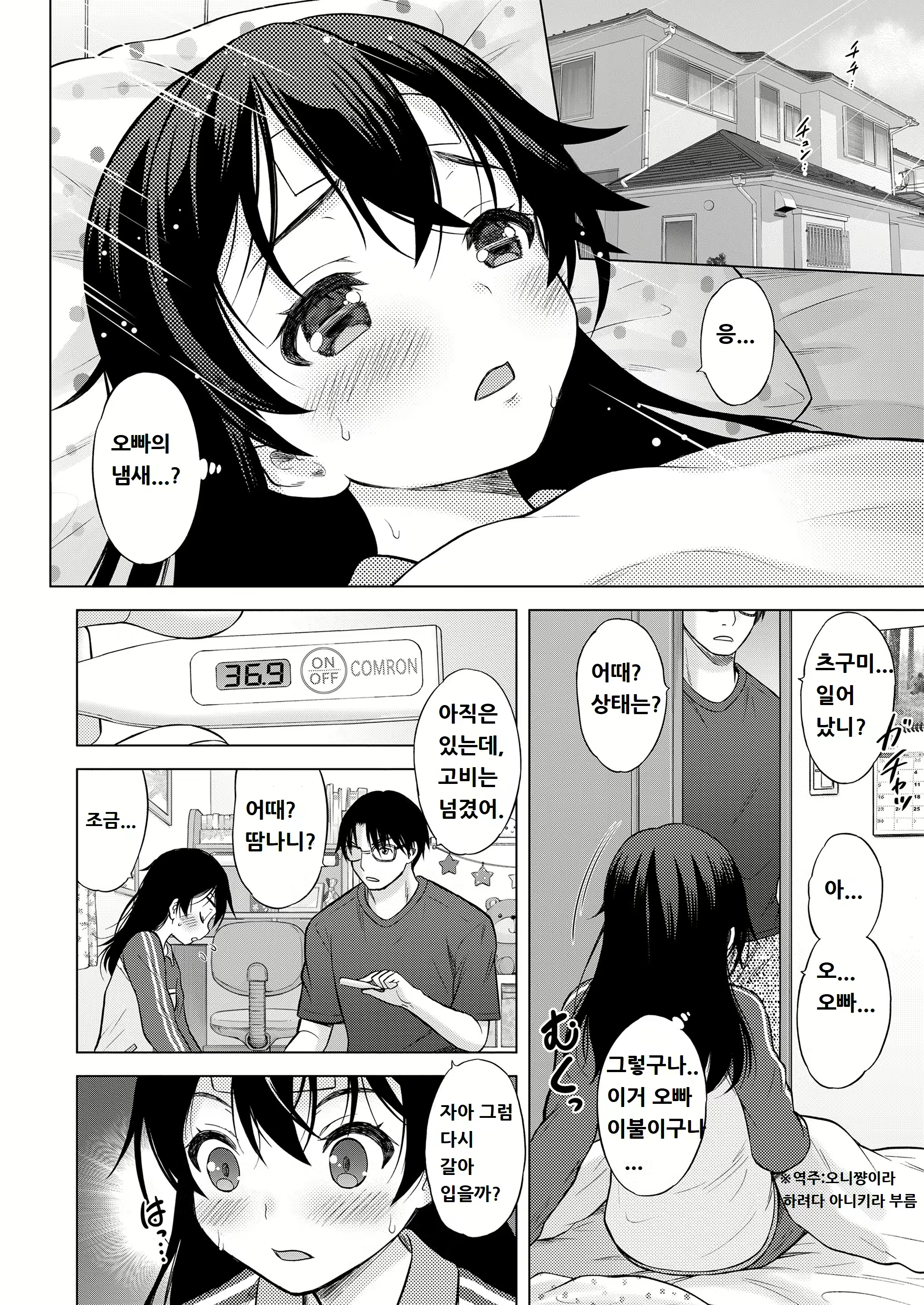 Content 1824962 - 10 페이지