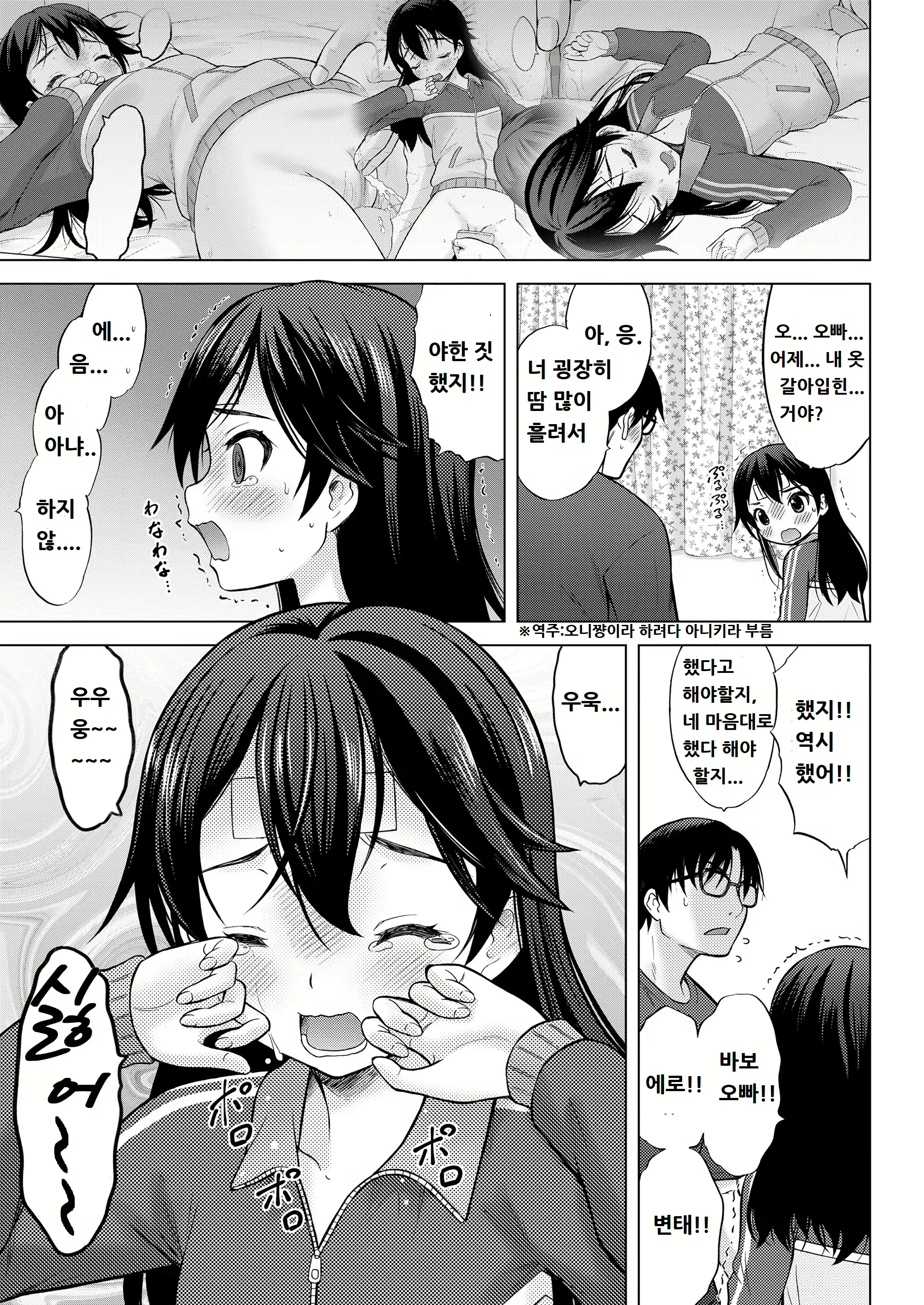 Content 1824962 - 11 페이지