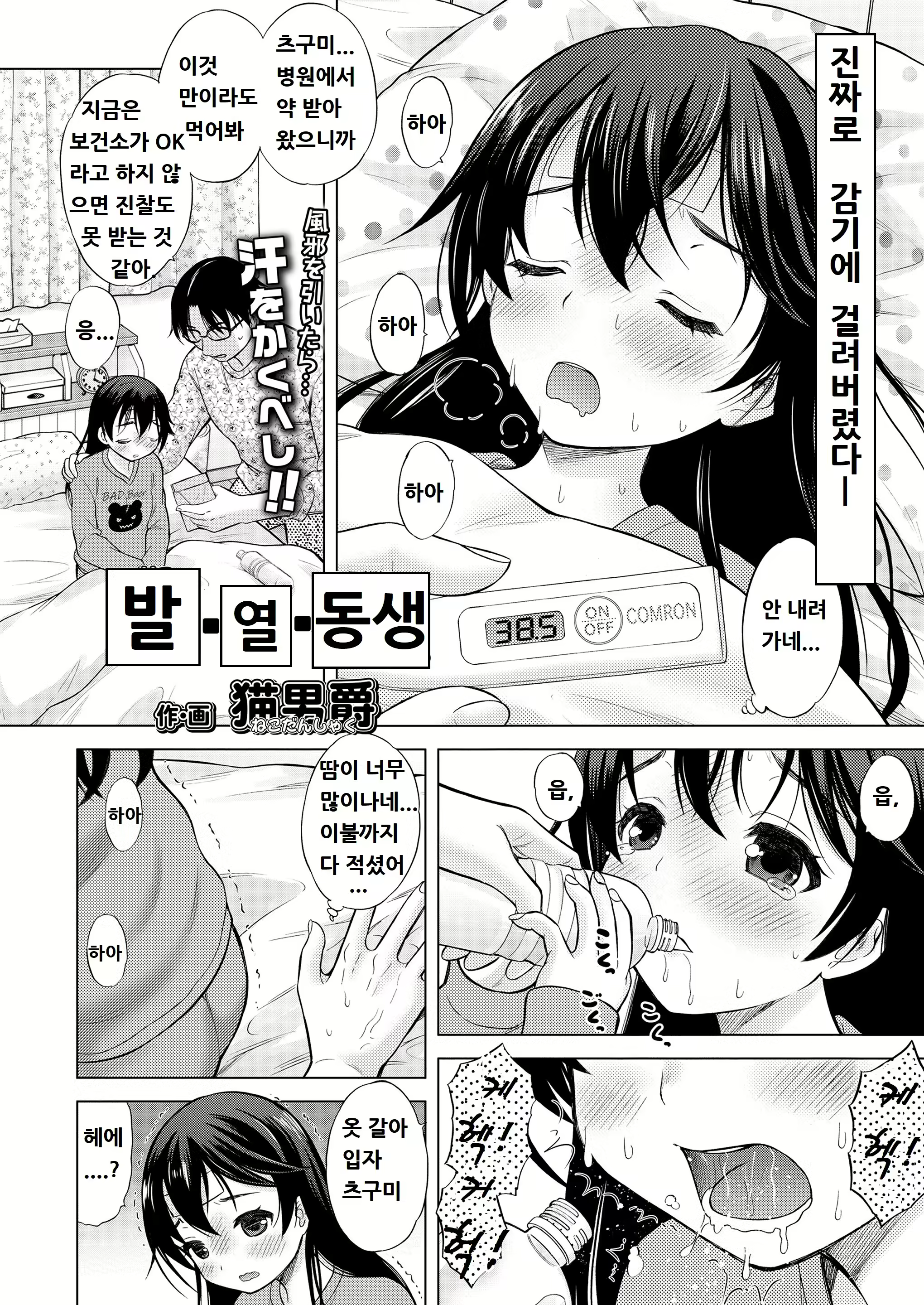 Content 1824962 - 2 페이지