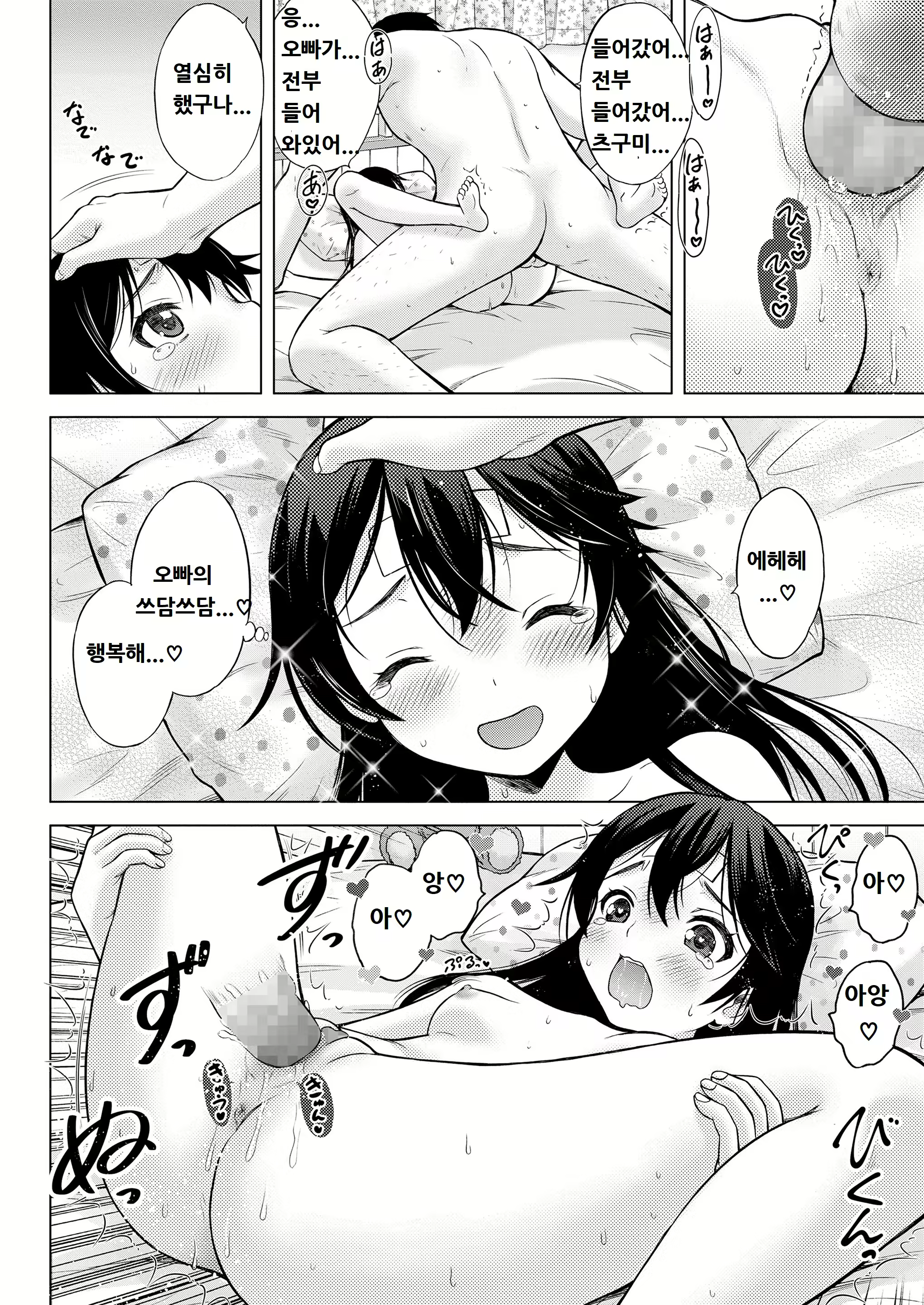 Content 1824962 - 20 페이지