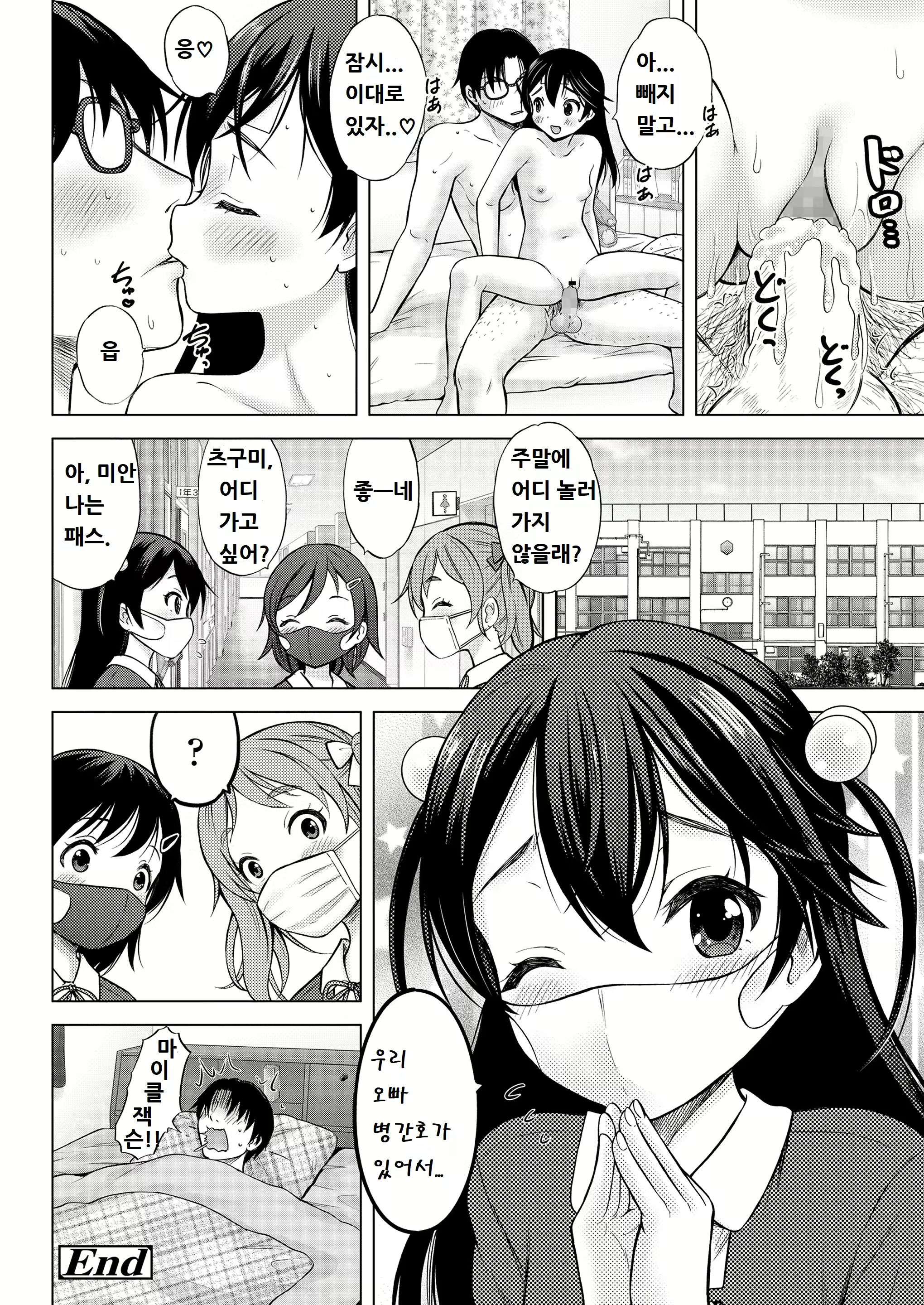 Content 1824962 - 26 페이지