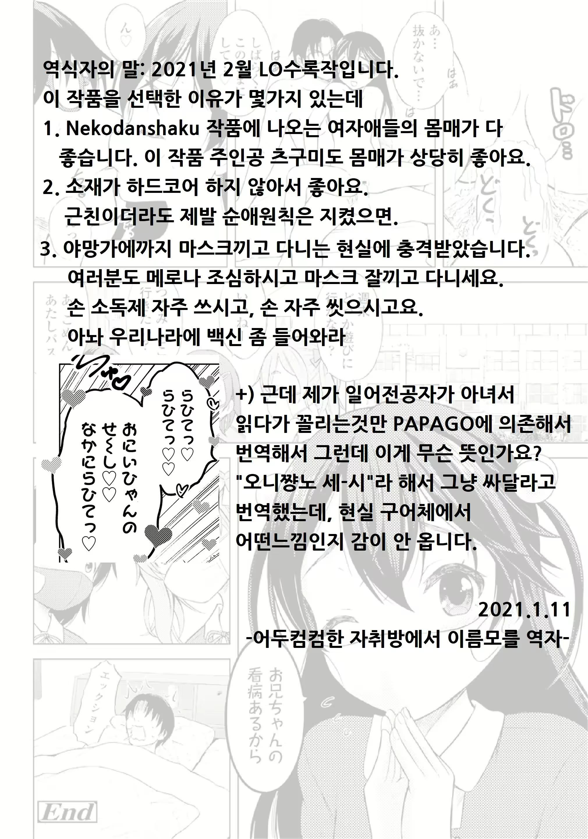 Content 1824962 - 27 페이지