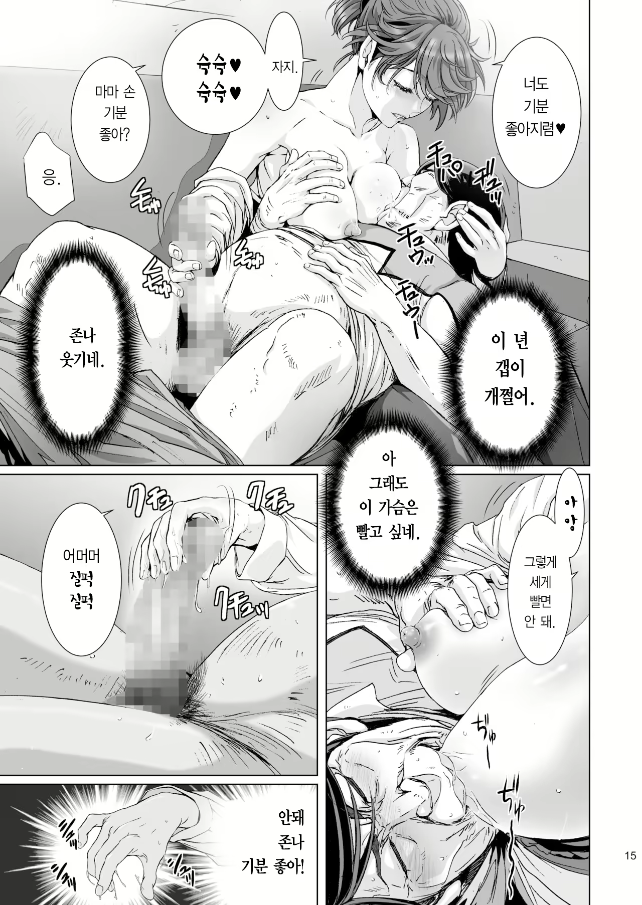 Content 1824987 - 15 페이지