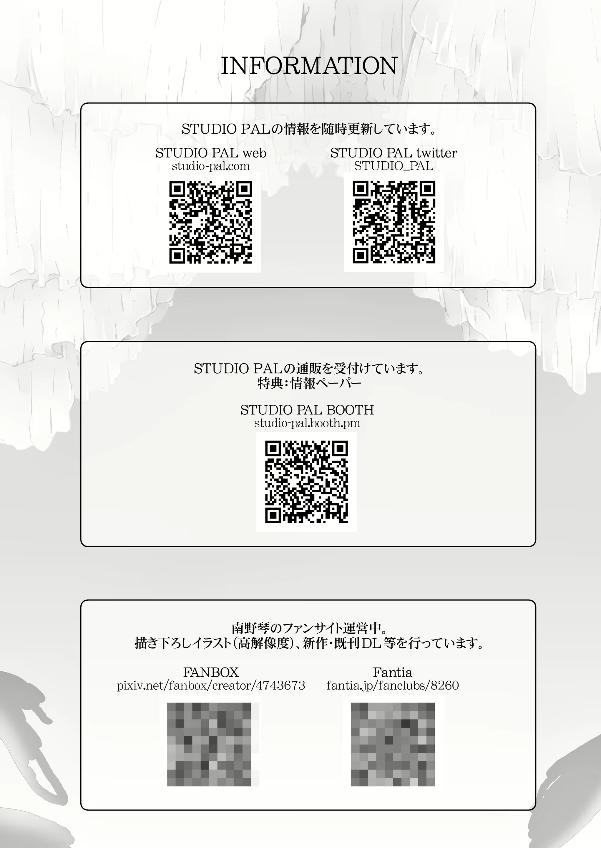 Content 1824987 - 33 페이지