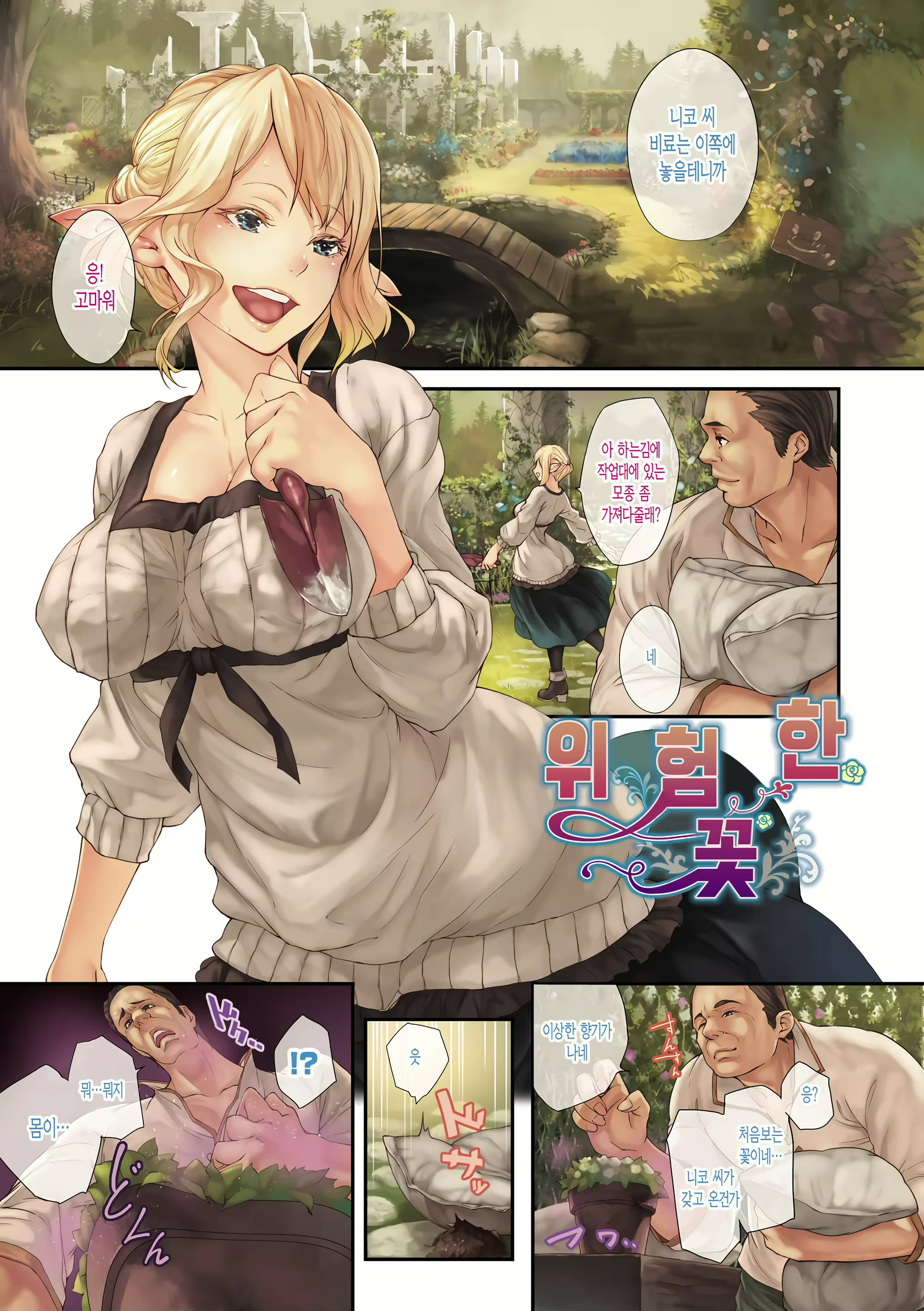 Content 1825037 - 75 페이지