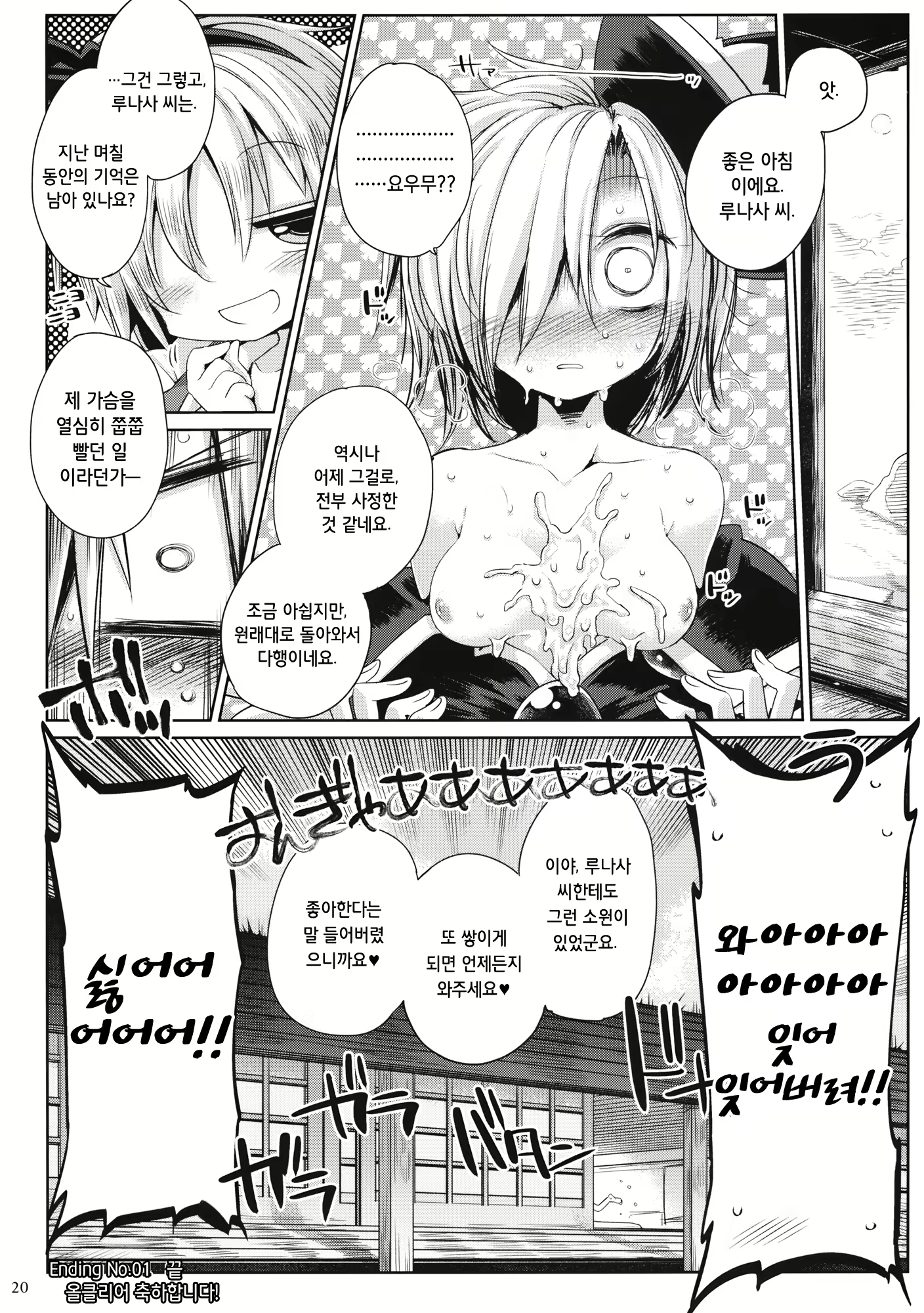 Content 1825150 - 19 페이지