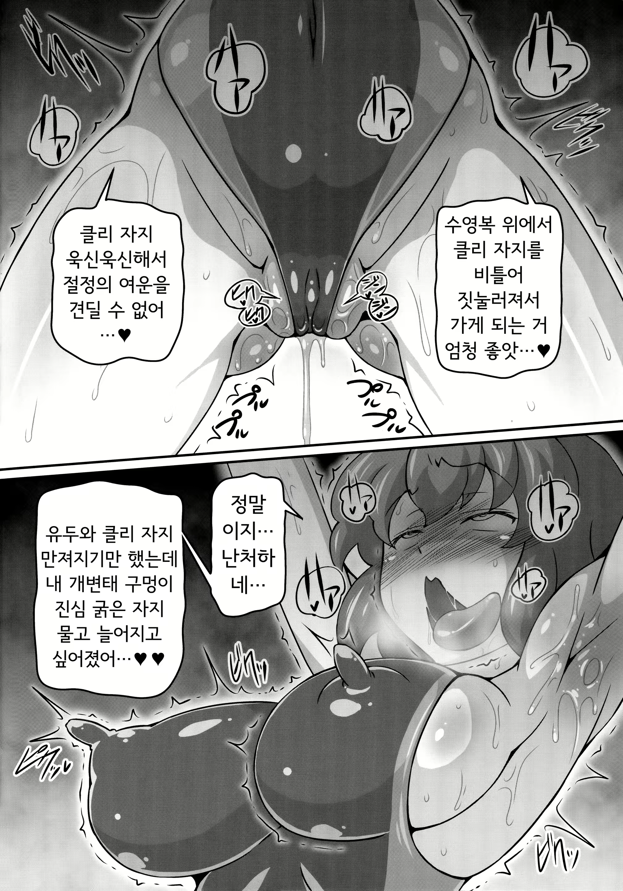 Content 1825276 - 11 페이지