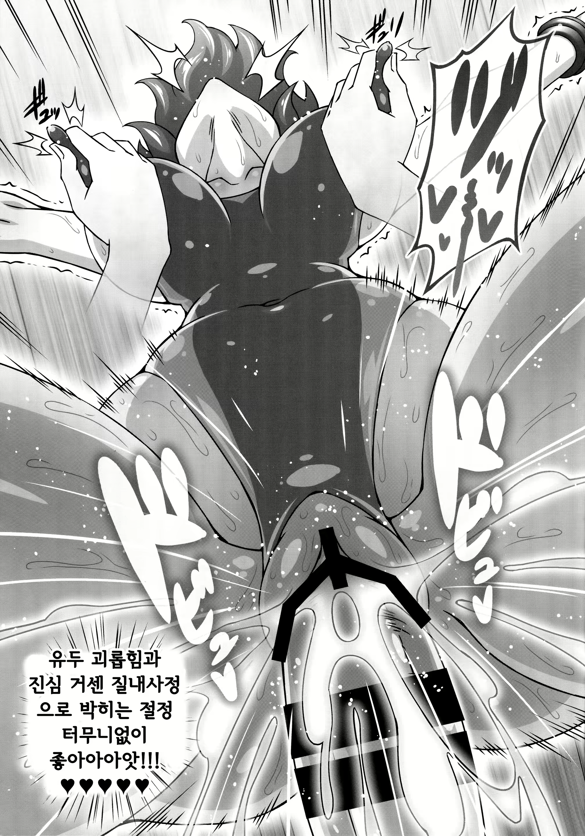 Content 1825276 - 20 페이지