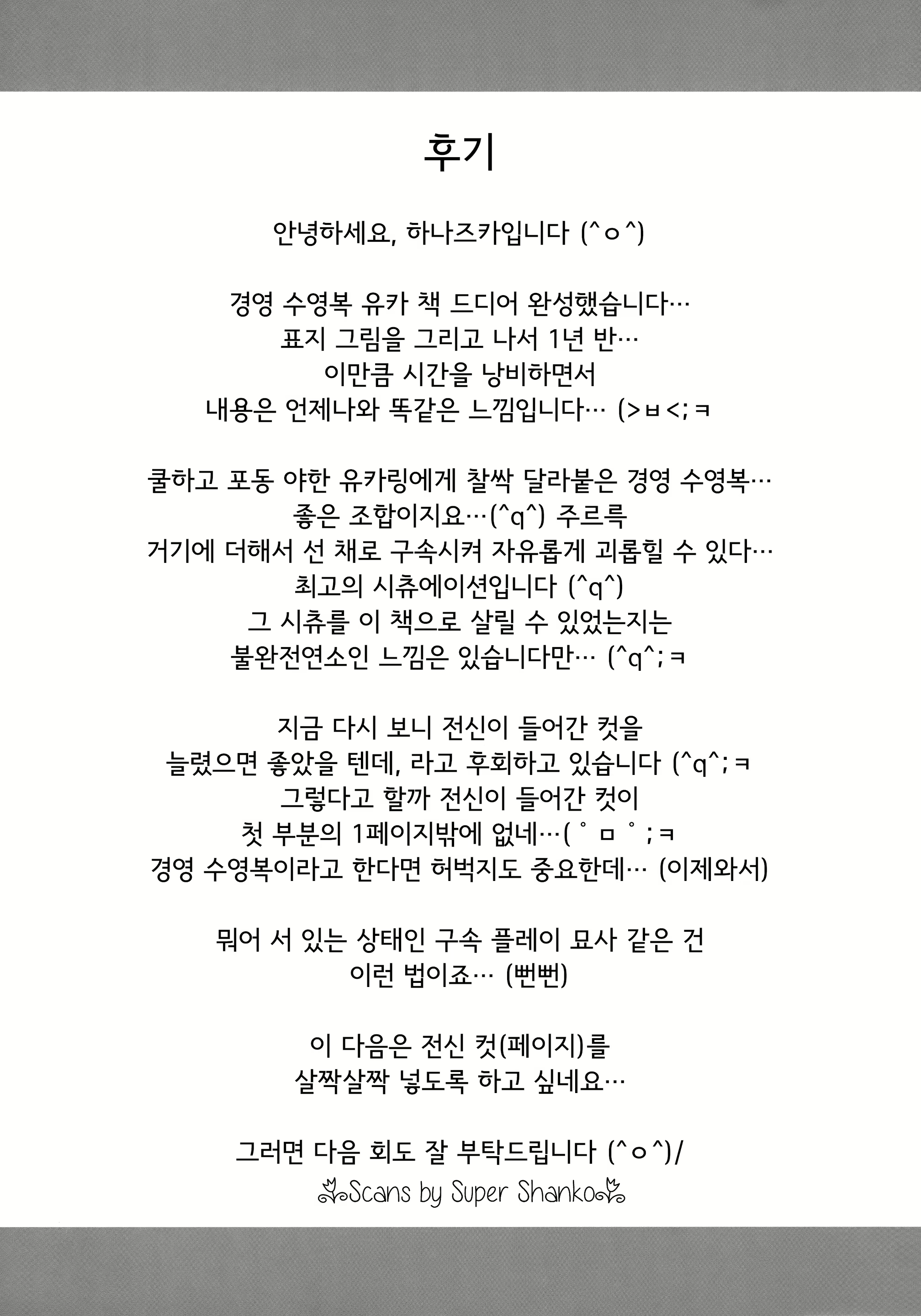 Content 1825276 - 24 페이지