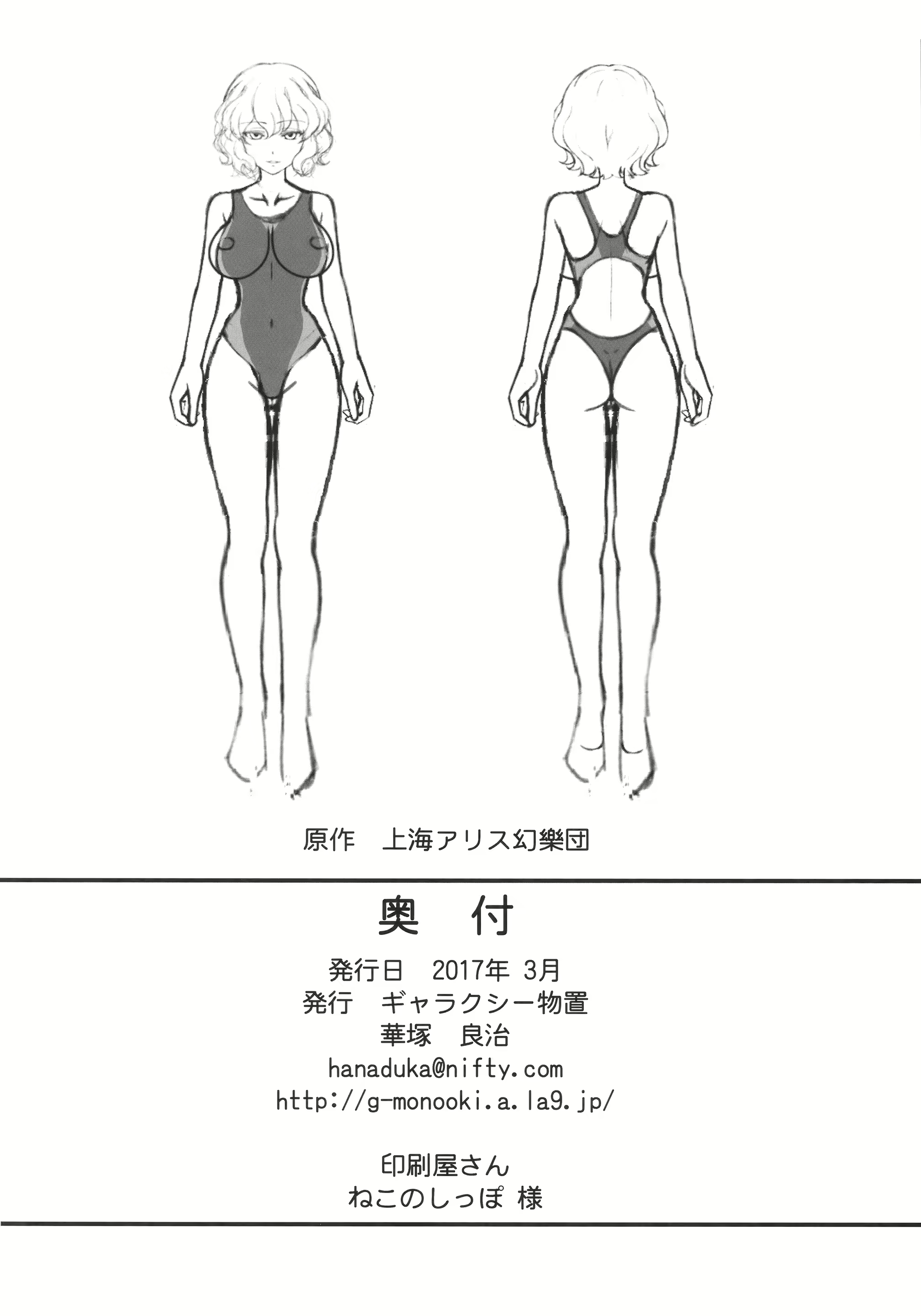 Content 1825276 - 25 페이지