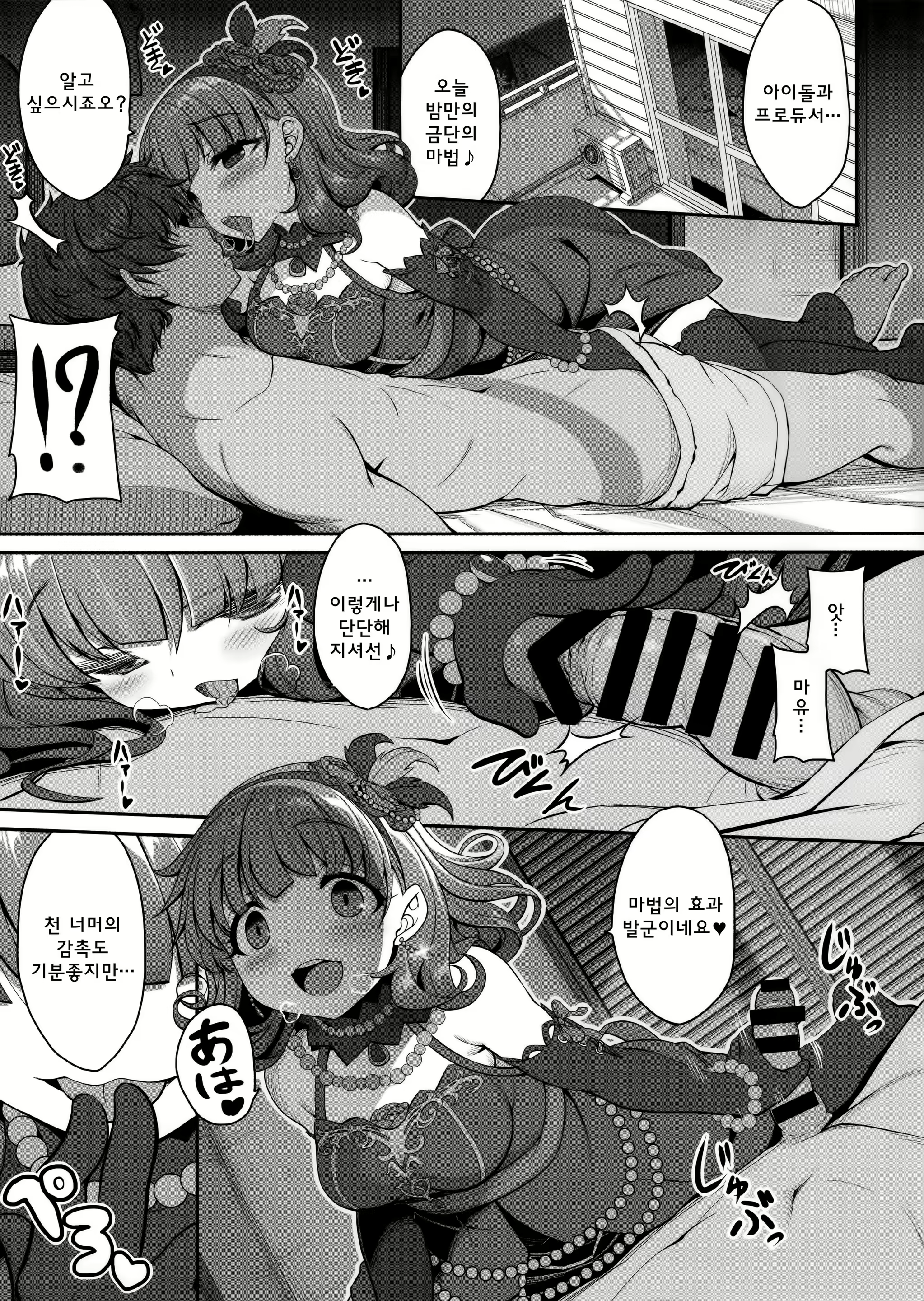 Content 1825629 - 3 페이지