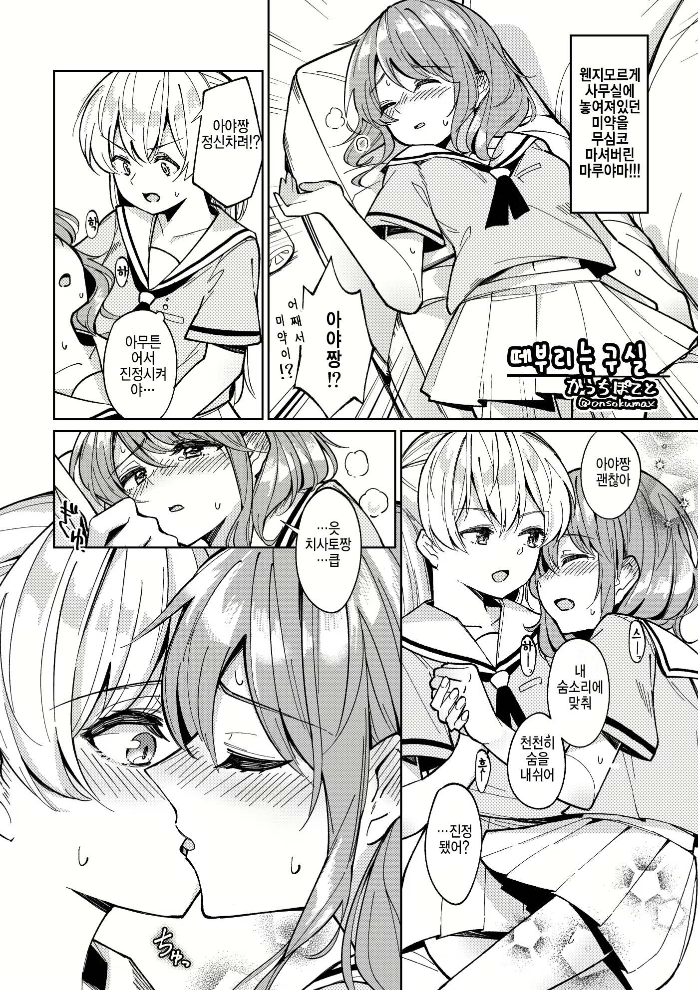 Content 1825644 - 23 페이지