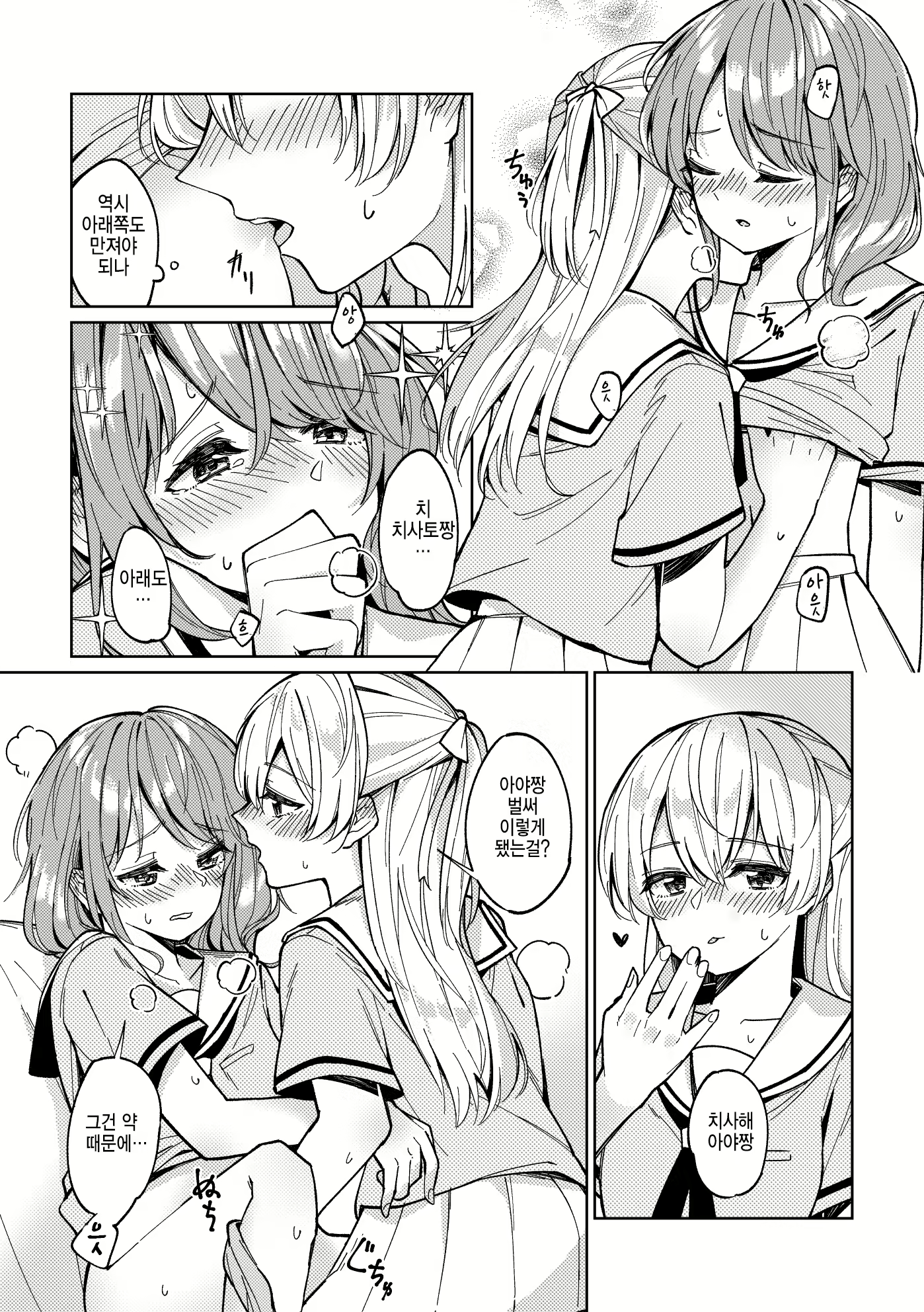 Content 1825644 - 25 페이지