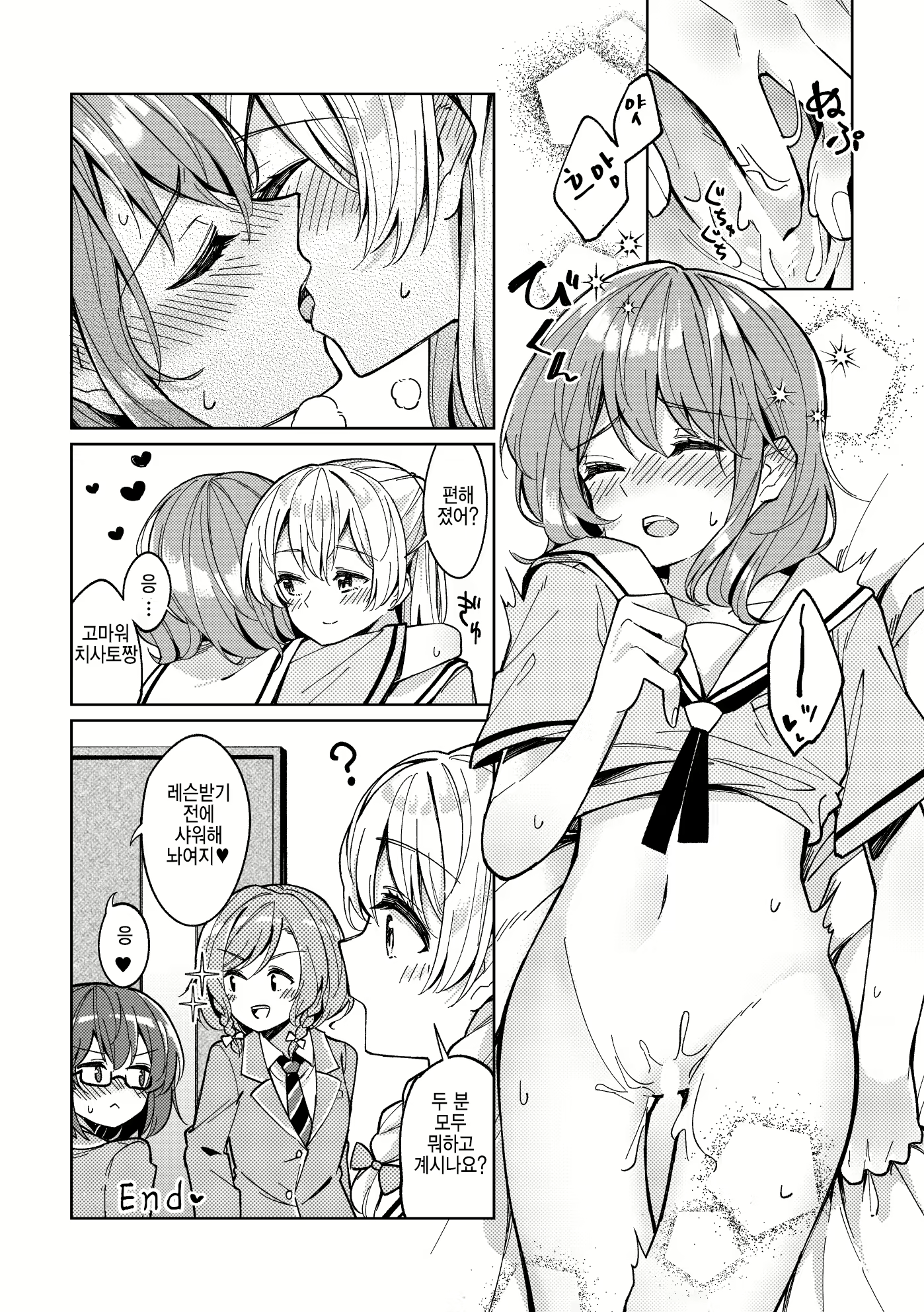 Content 1825644 - 26 페이지