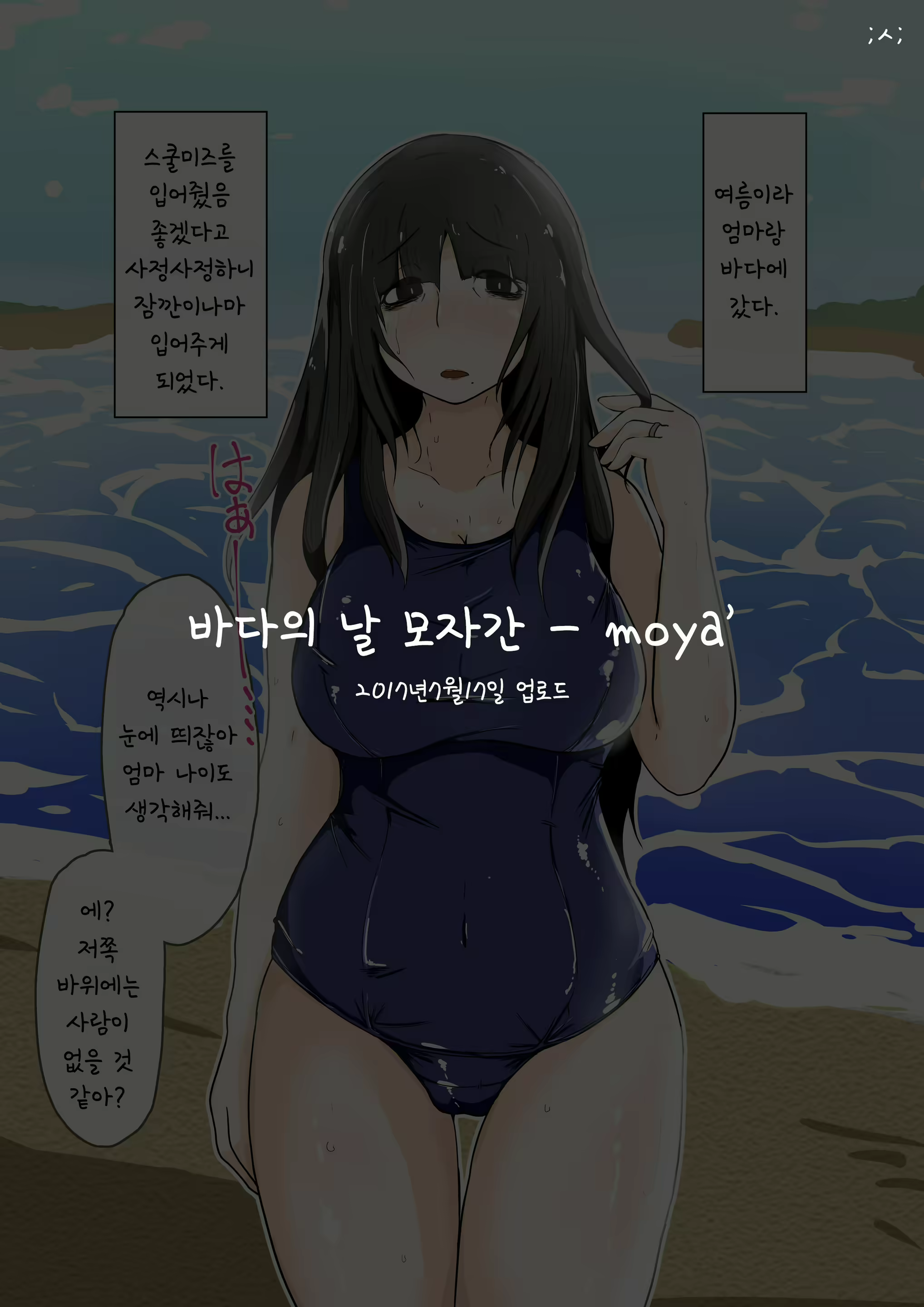 Content 1825661 - 1 페이지