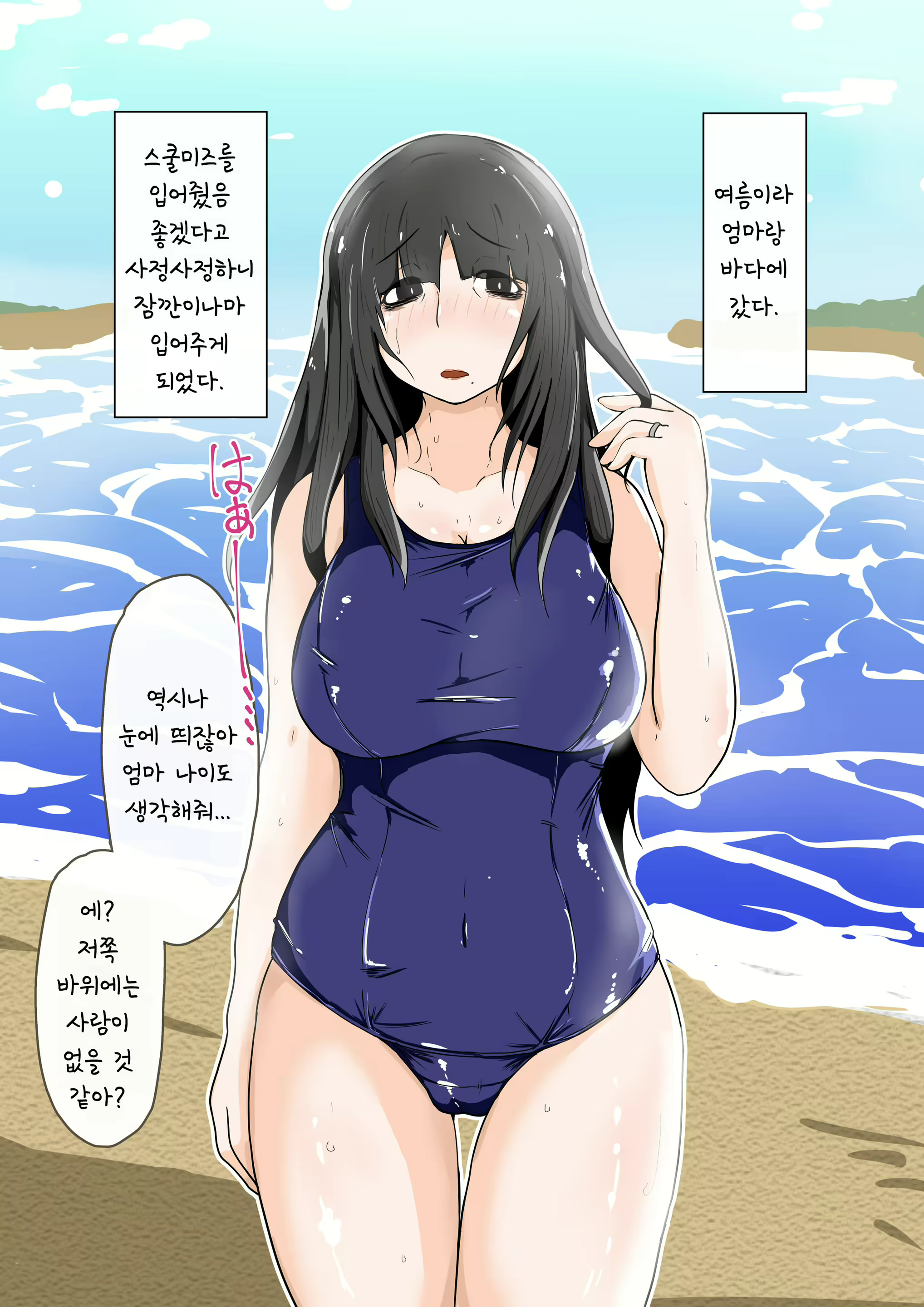 Content 1825661 - 2 페이지