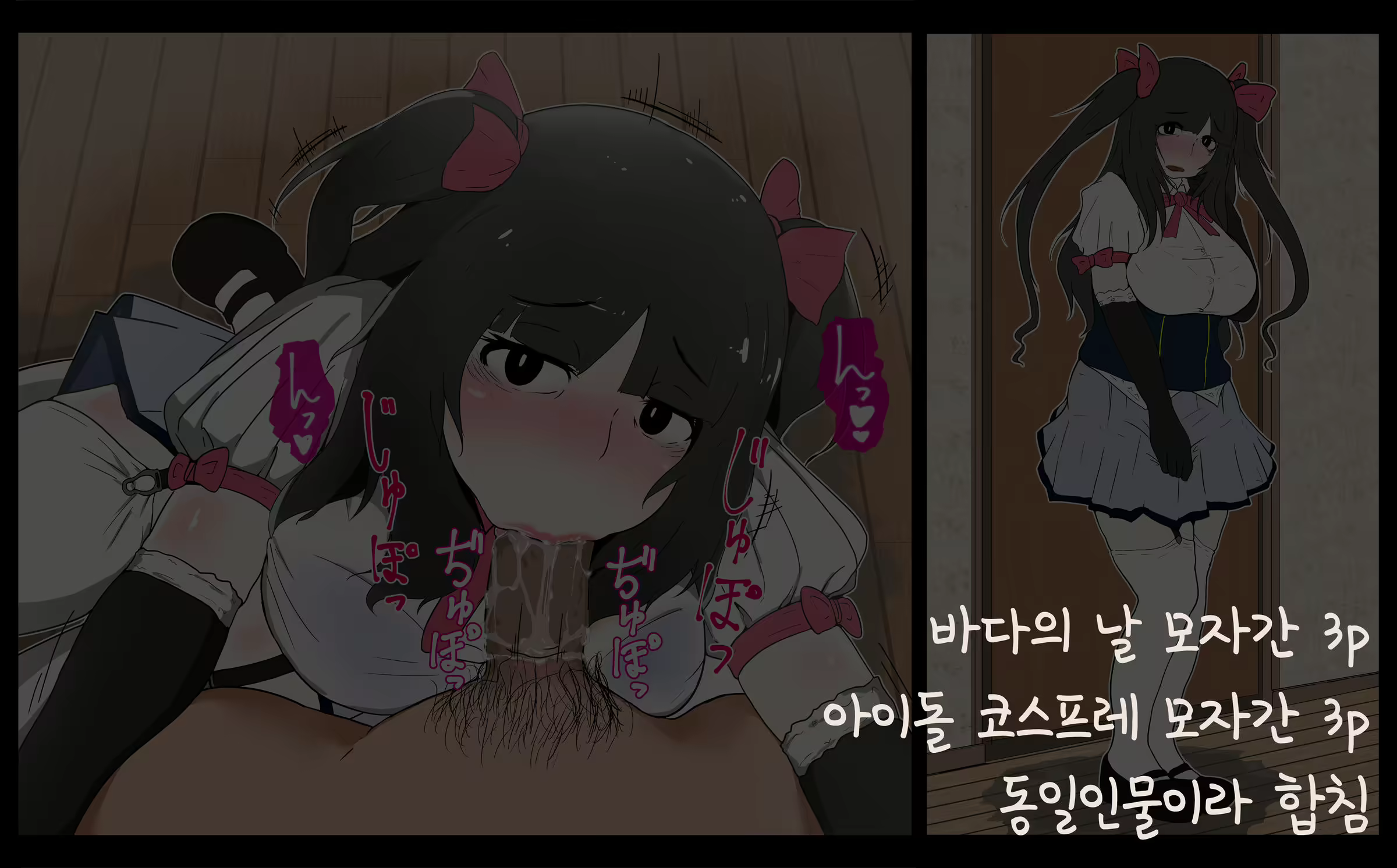 Content 1825661 - 9 페이지
