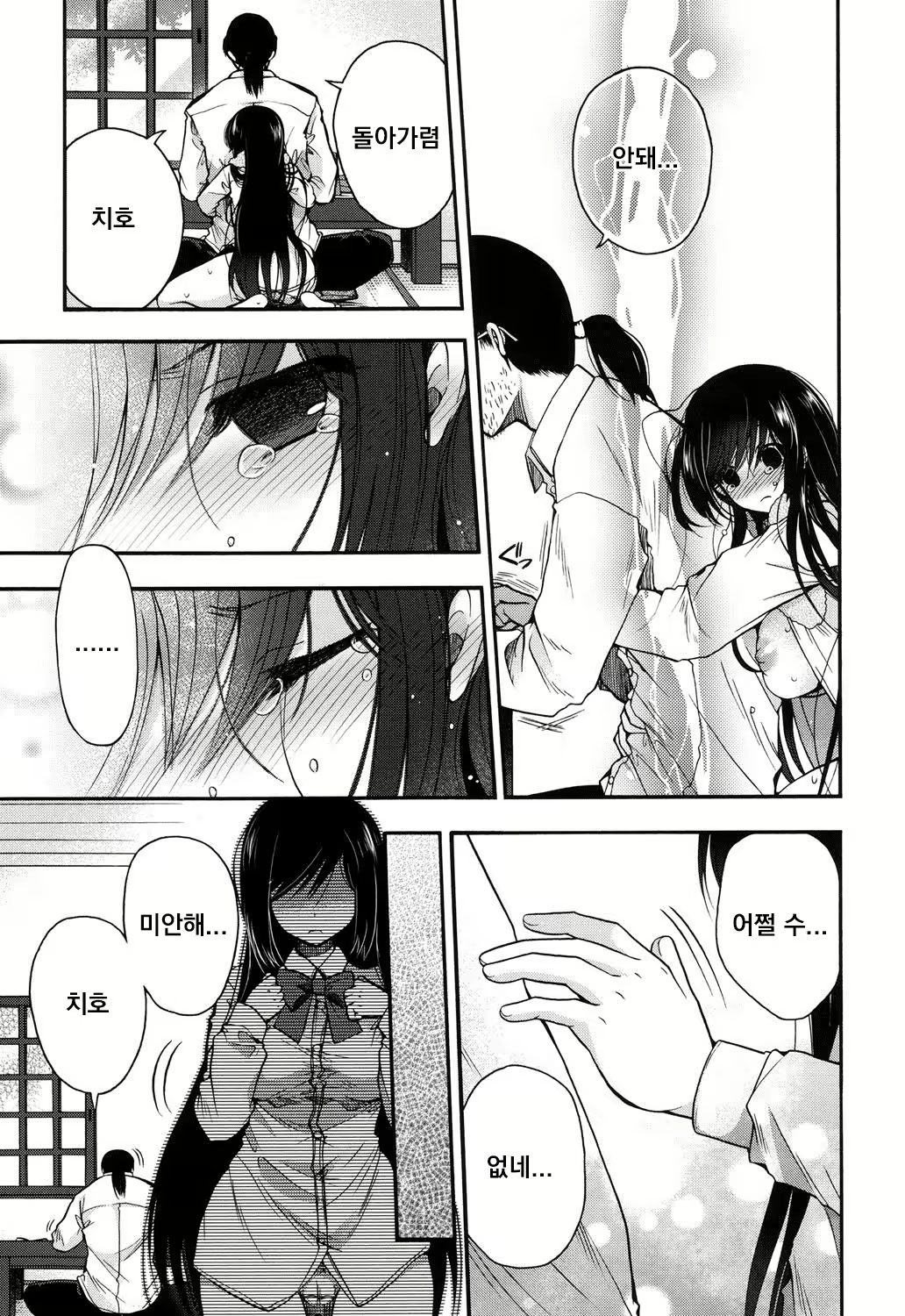 Content 1825698 - 11 페이지