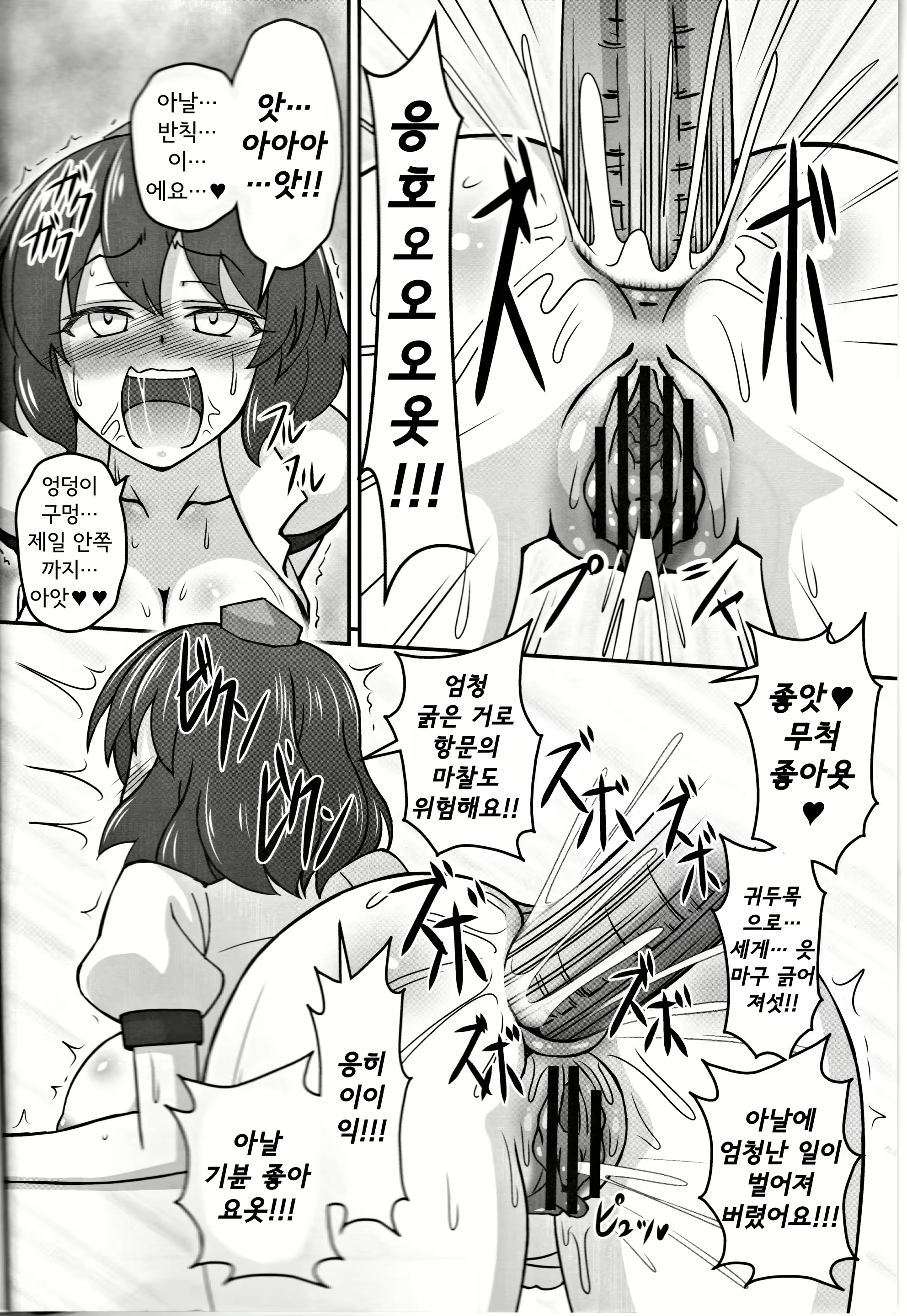Content 1825731 - 16 페이지