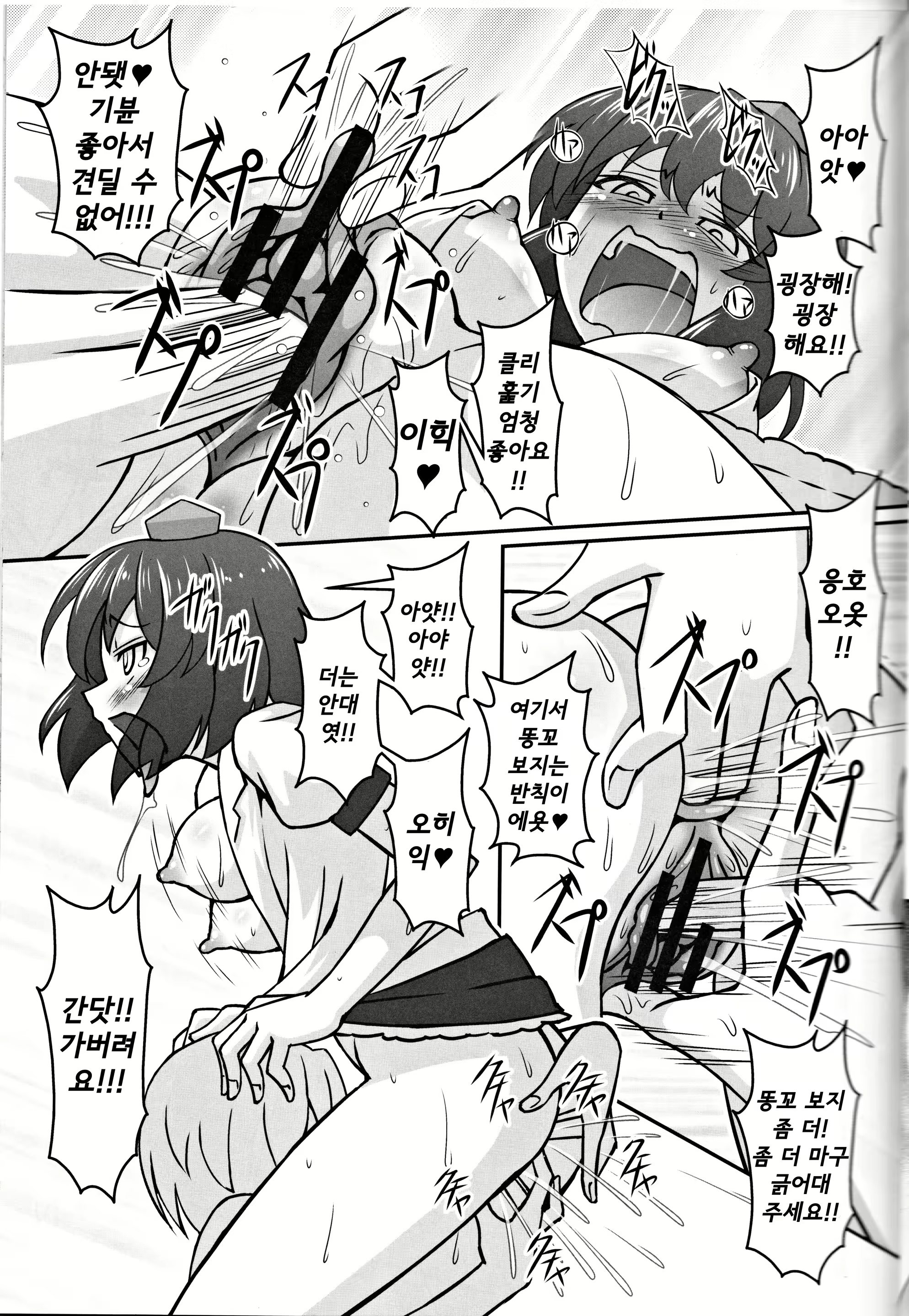 Content 1825731 - 9 페이지