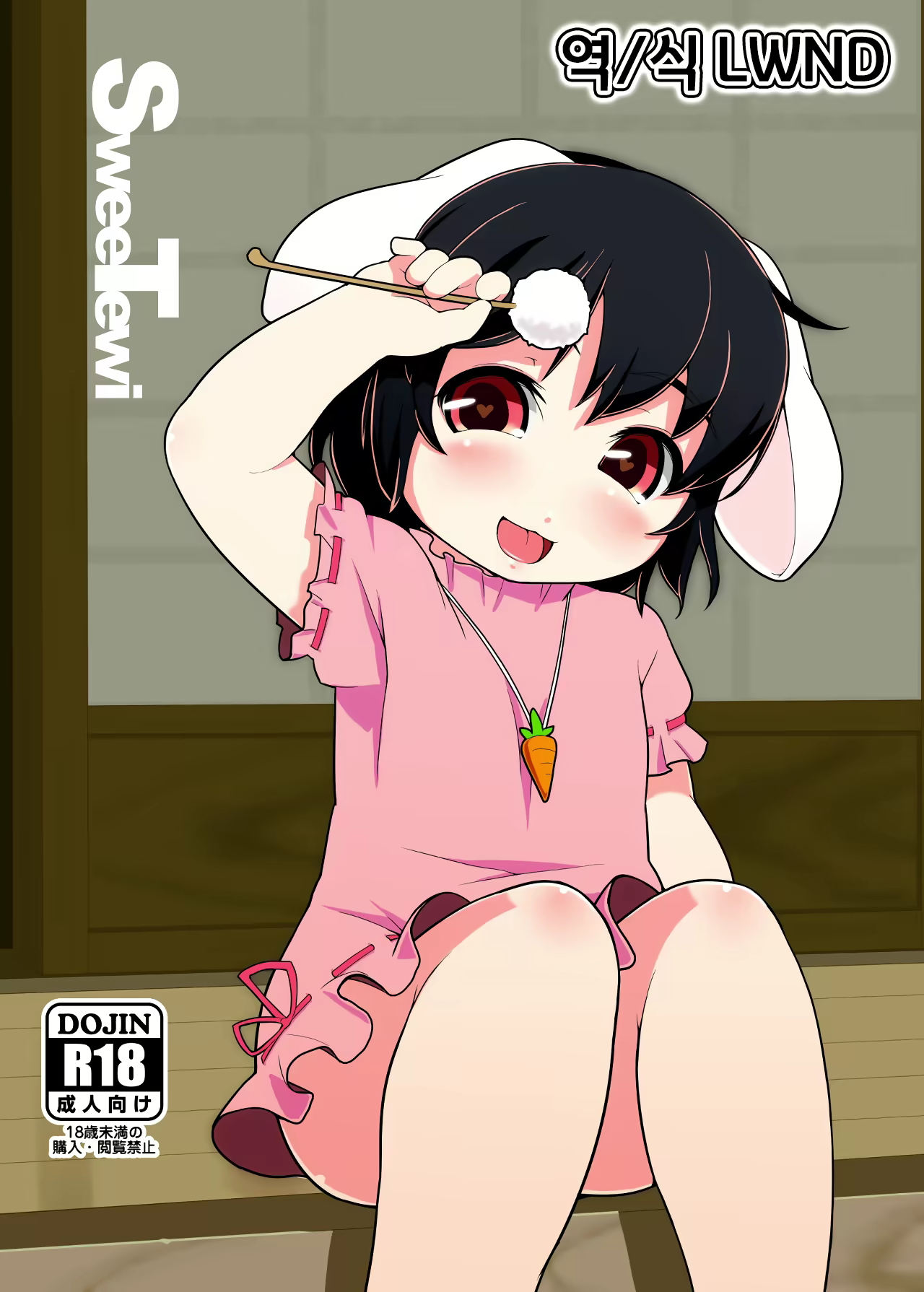 Content 1825771 - 1 페이지