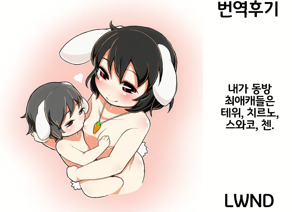 Content 1825771 - 19 페이지