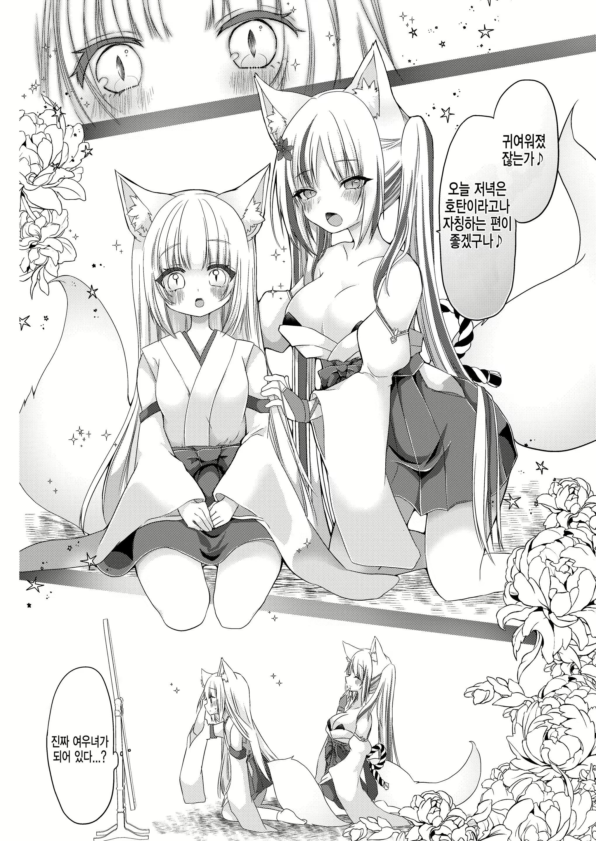 Content 1825812 - 10 페이지