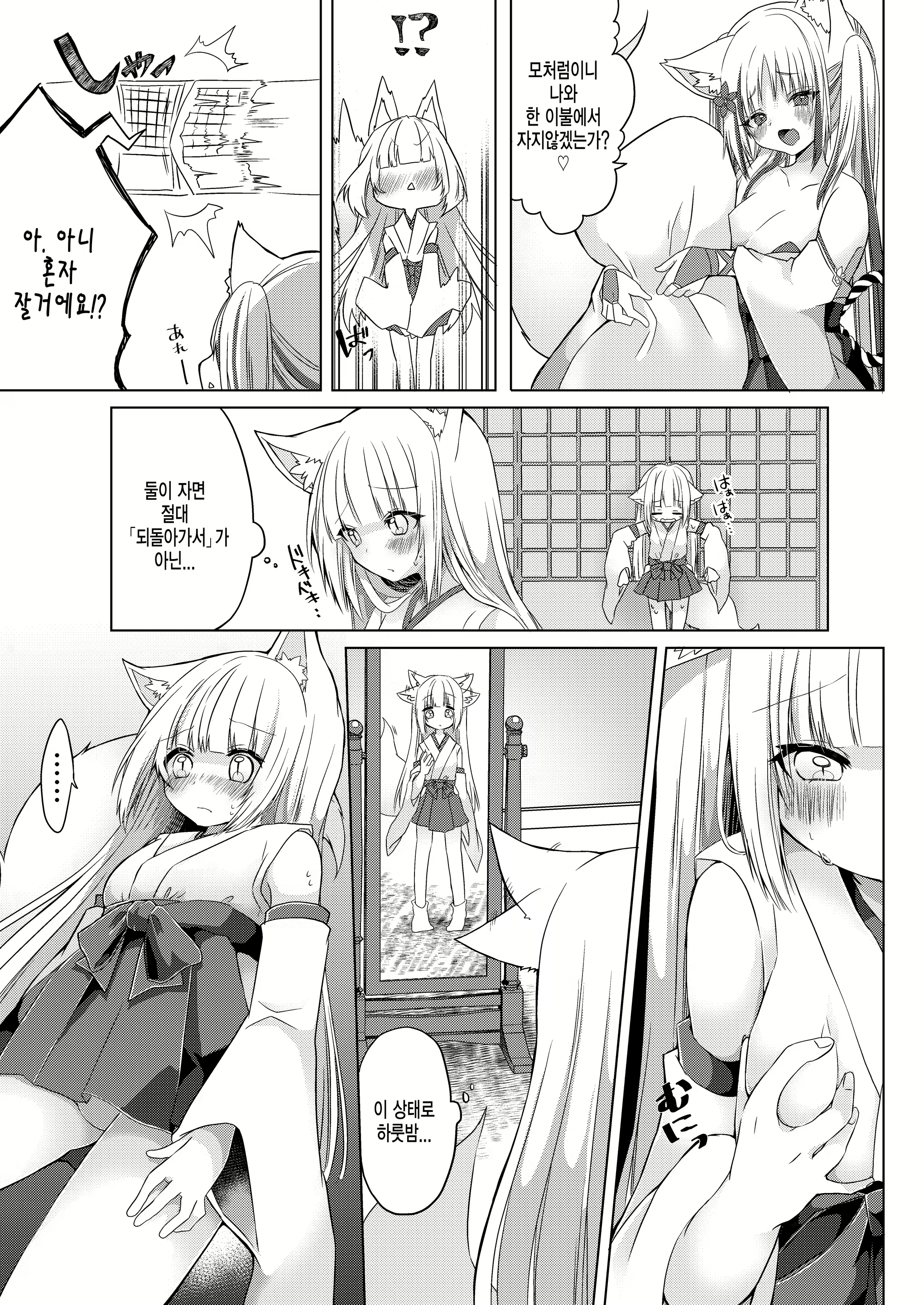 Content 1825812 - 13 페이지