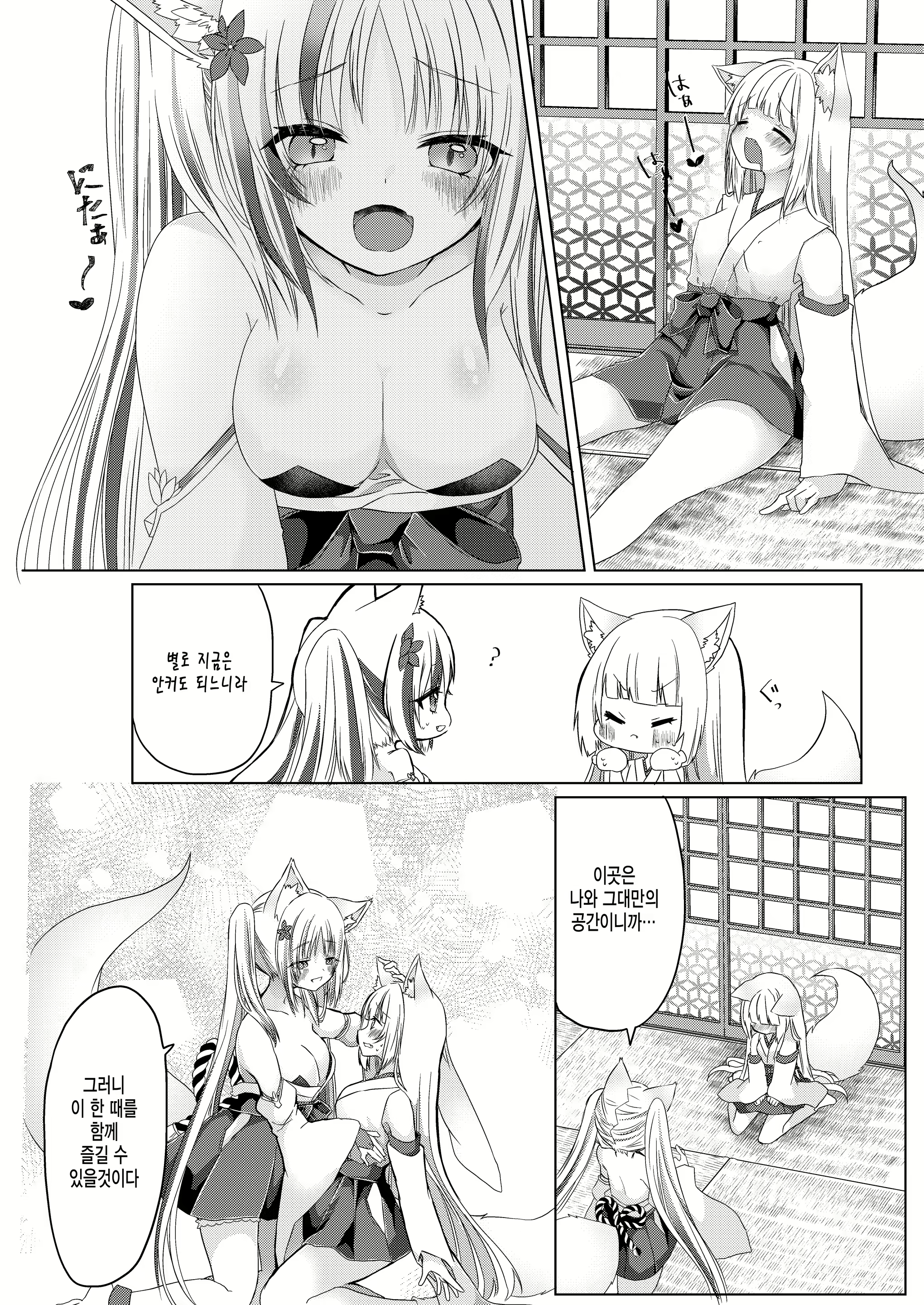 Content 1825812 - 22 페이지